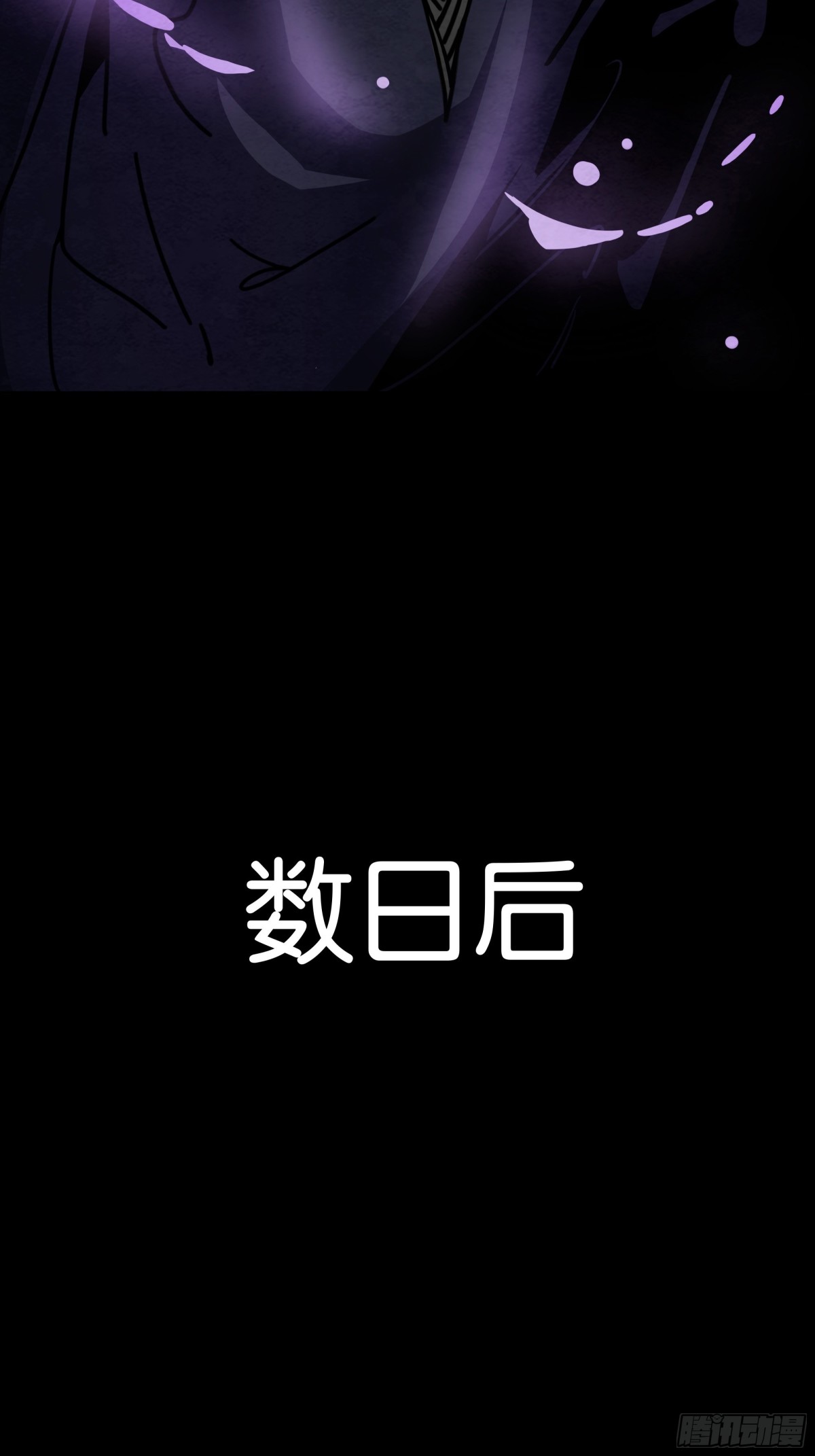灵魂之契(1/2)-第13话