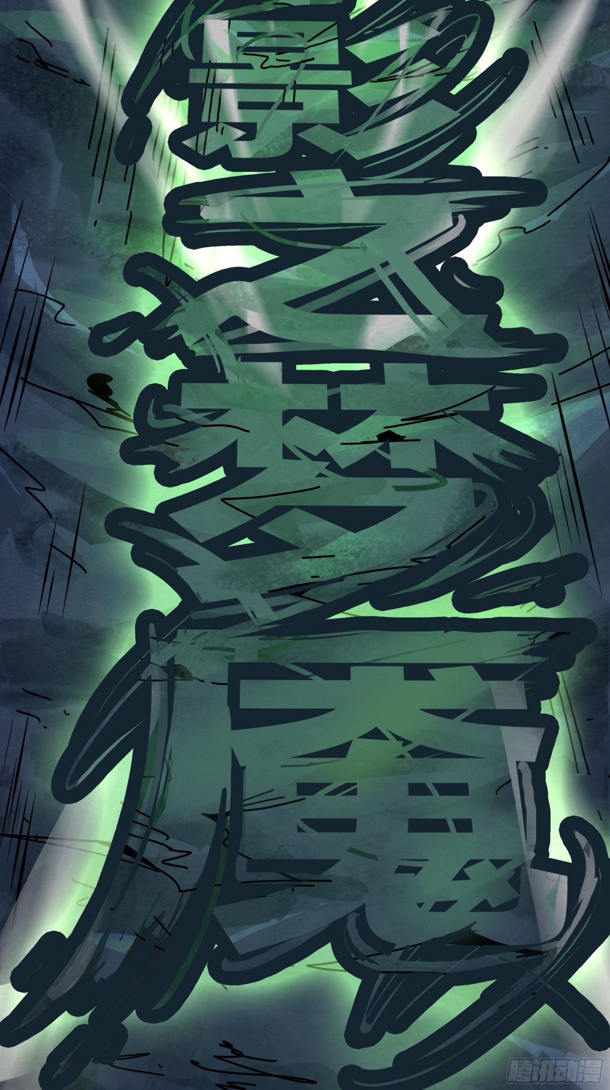 灵魂之契(1/2)-第13话
