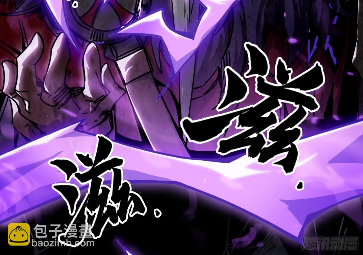 影子剑士之殒-第15话