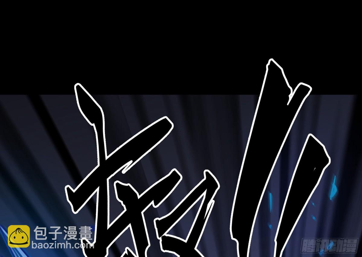 四剑圣初遇(1/2)-第17话