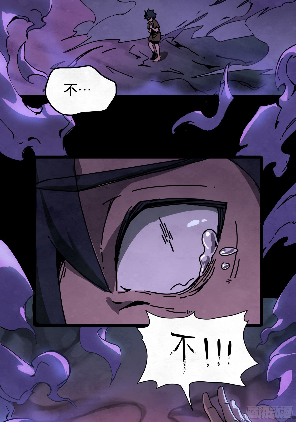 魔枪的决意-第27话