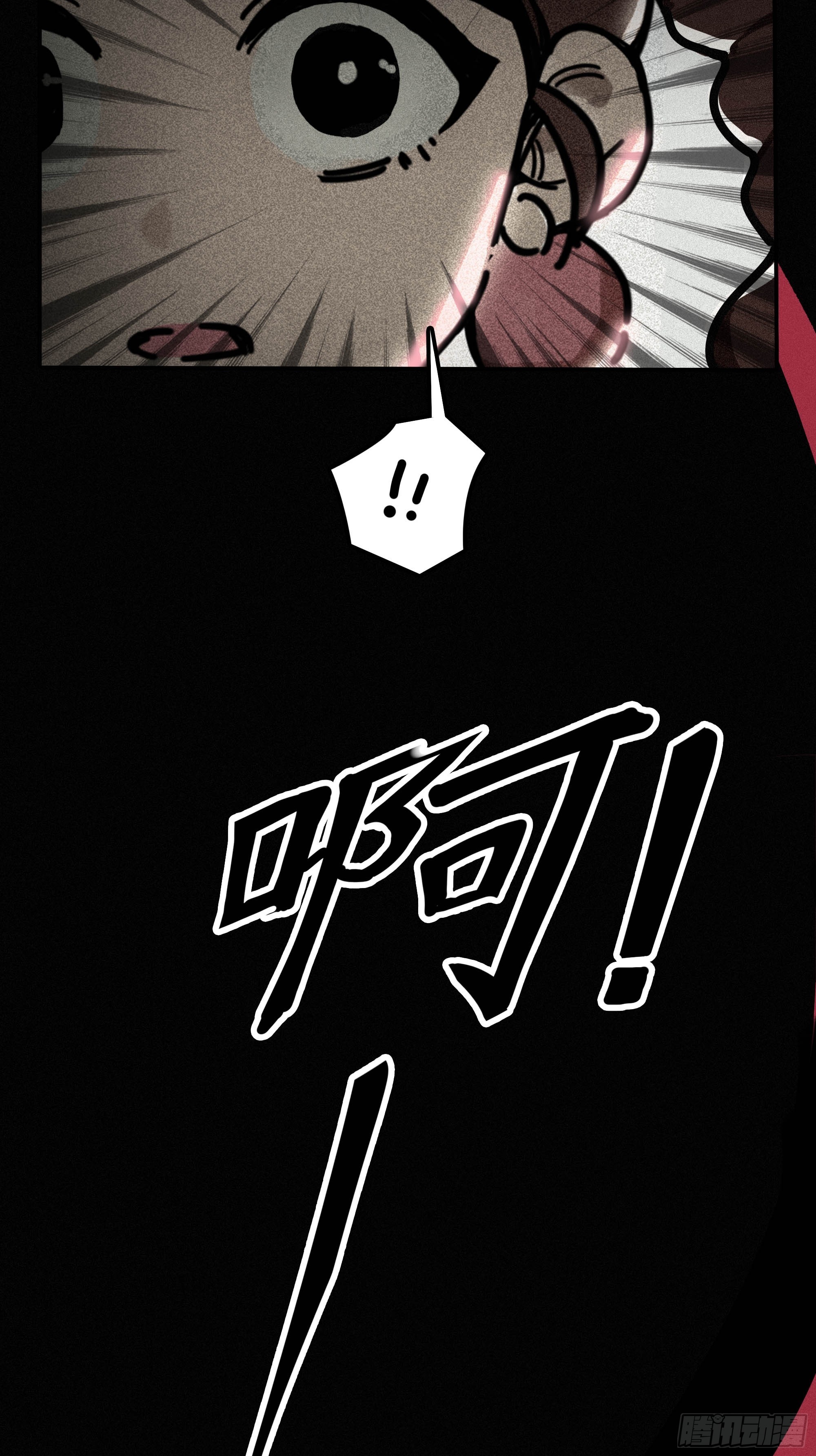 鬼手VS鬼手（上）-第3话