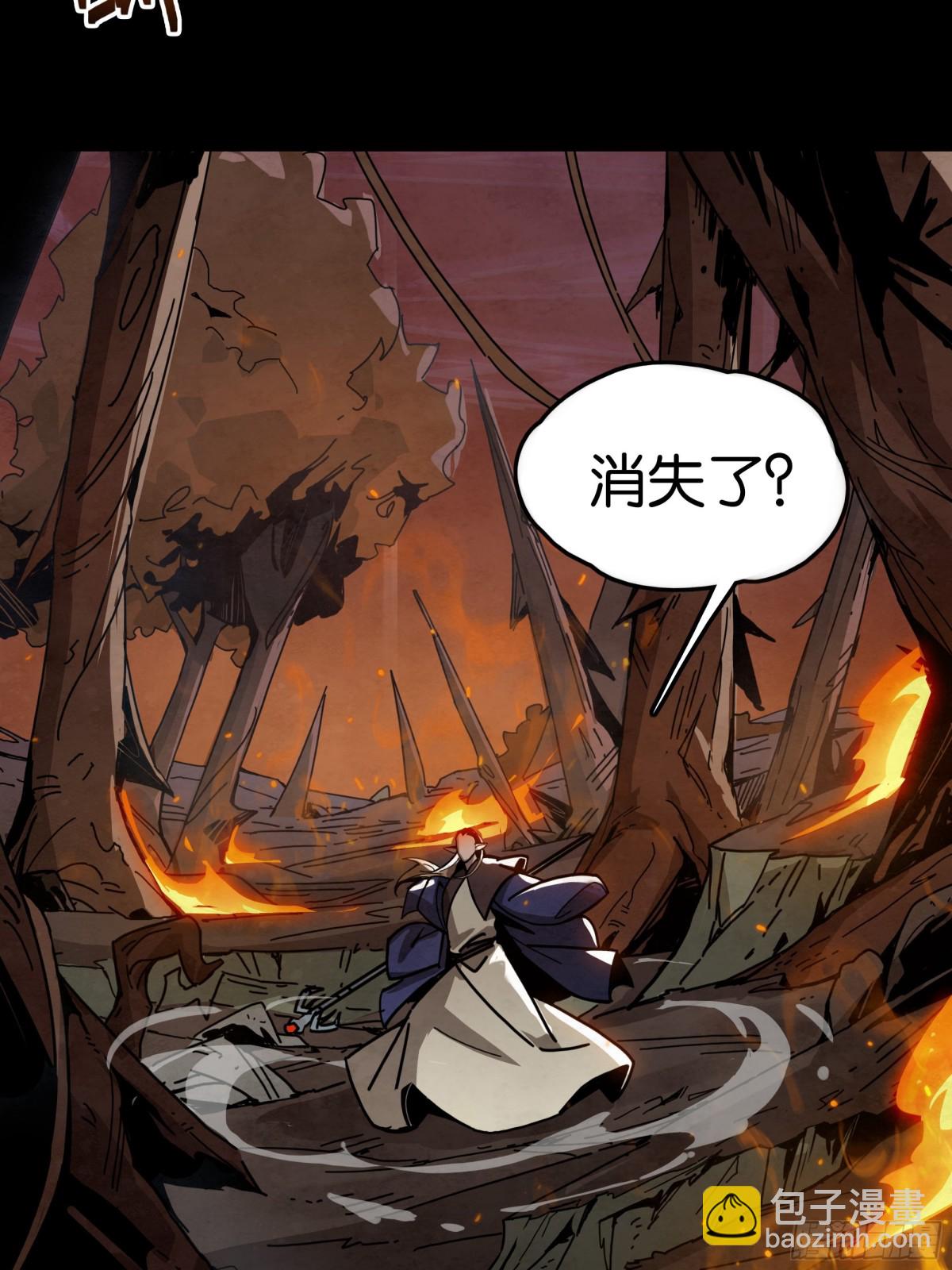 格兰之火（上）-第33话