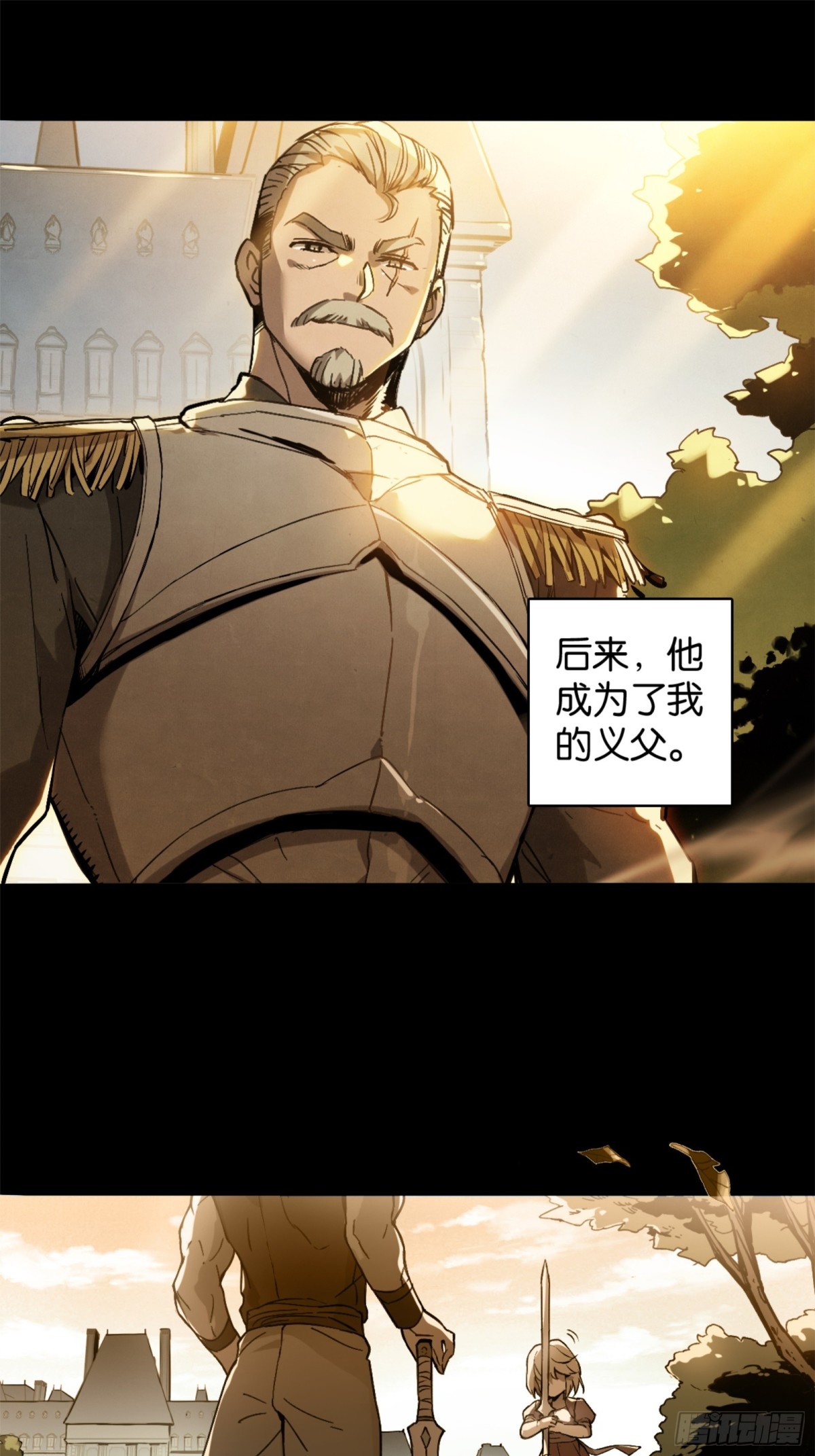 比尔马克帝国实验室-第35话