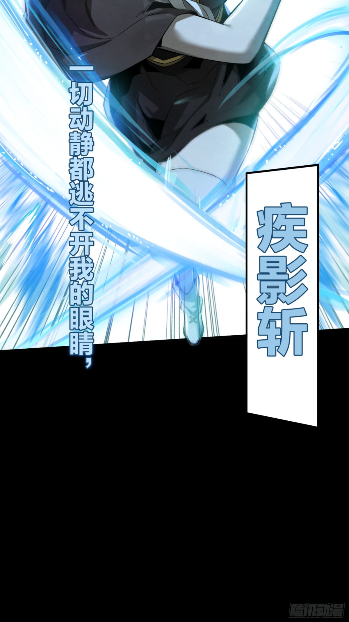 鬼缚珠的力量(1/2)-第39话