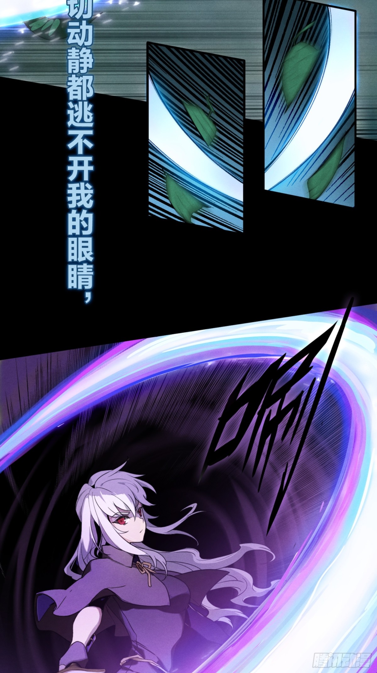 鬼缚珠的力量(1/2)-第39话