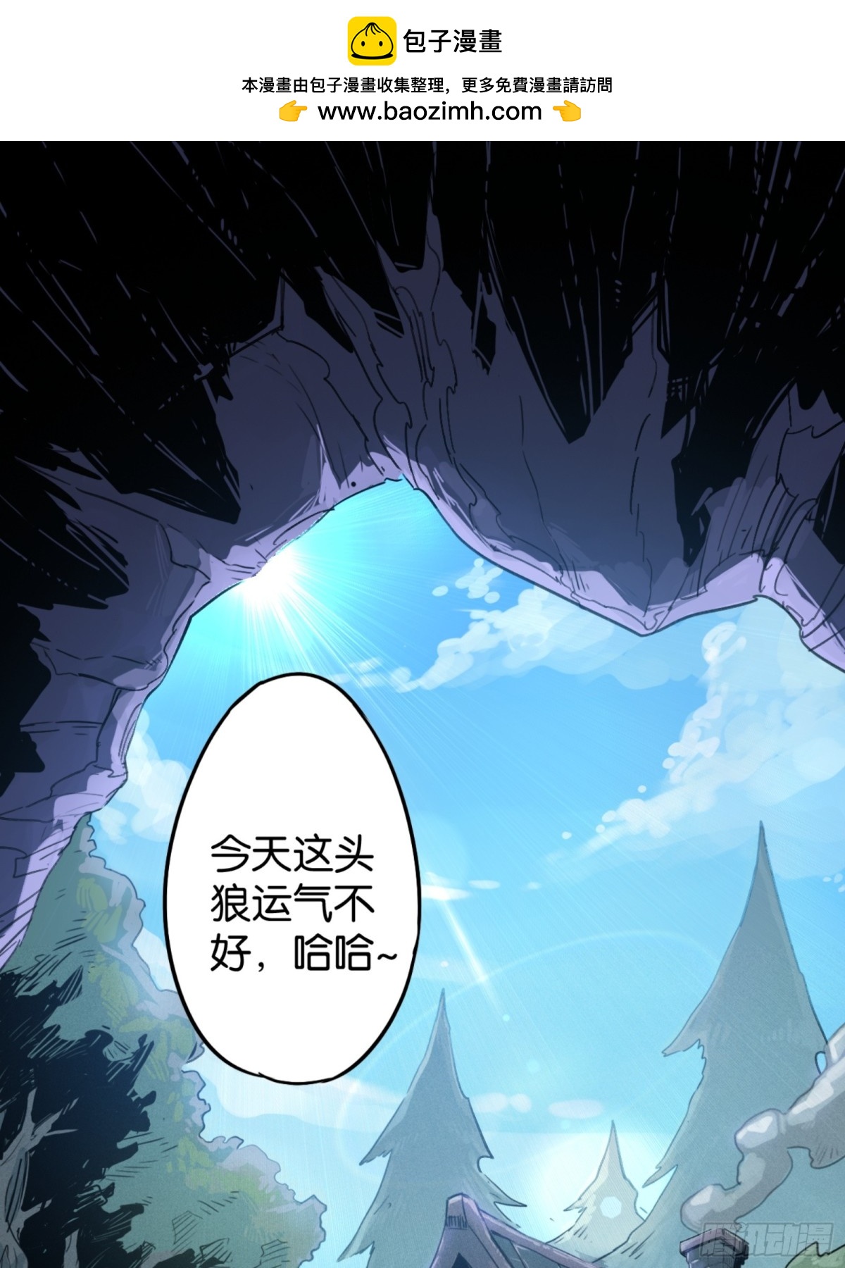 鬼缚珠的力量(1/2)-第39话