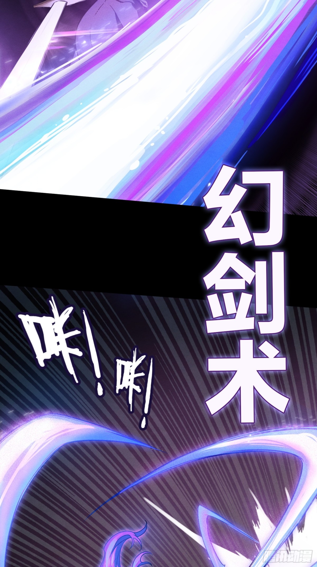 鬼缚珠的力量(1/2)-第39话