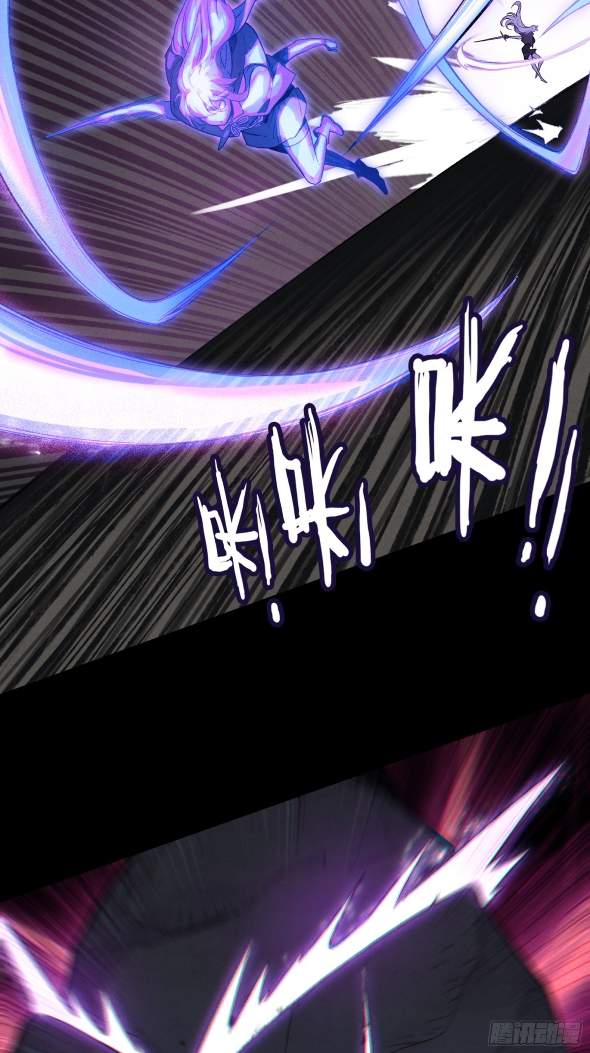鬼缚珠的力量(1/2)-第39话