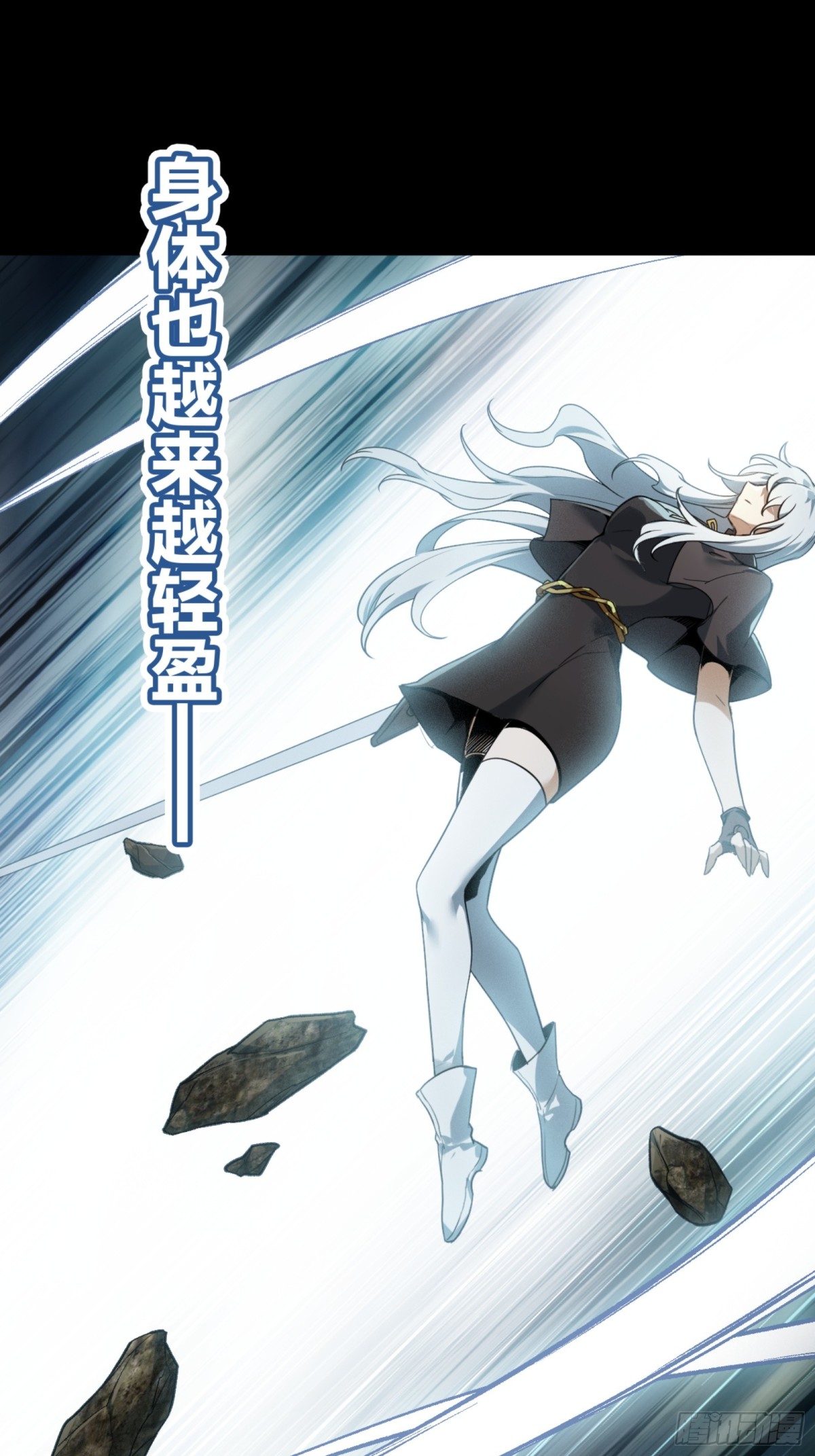鬼缚珠的力量(1/2)-第39话
