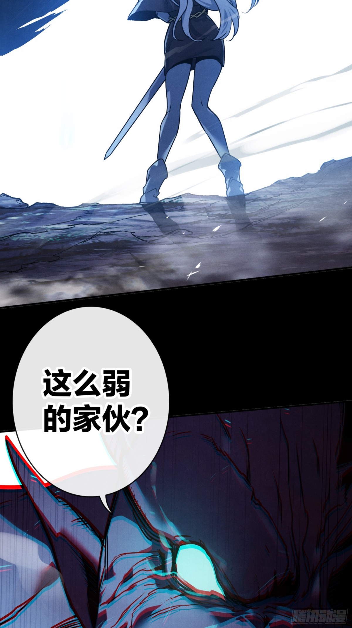 鬼缚珠的力量(1/2)-第39话