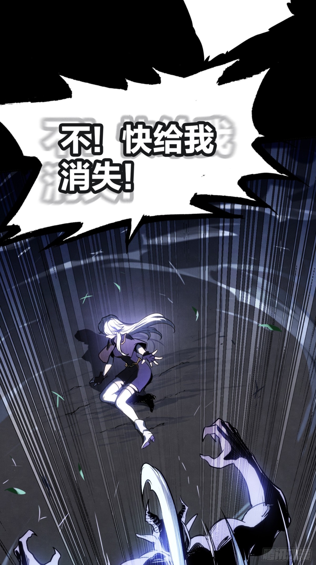 鬼缚珠的力量(1/2)-第39话