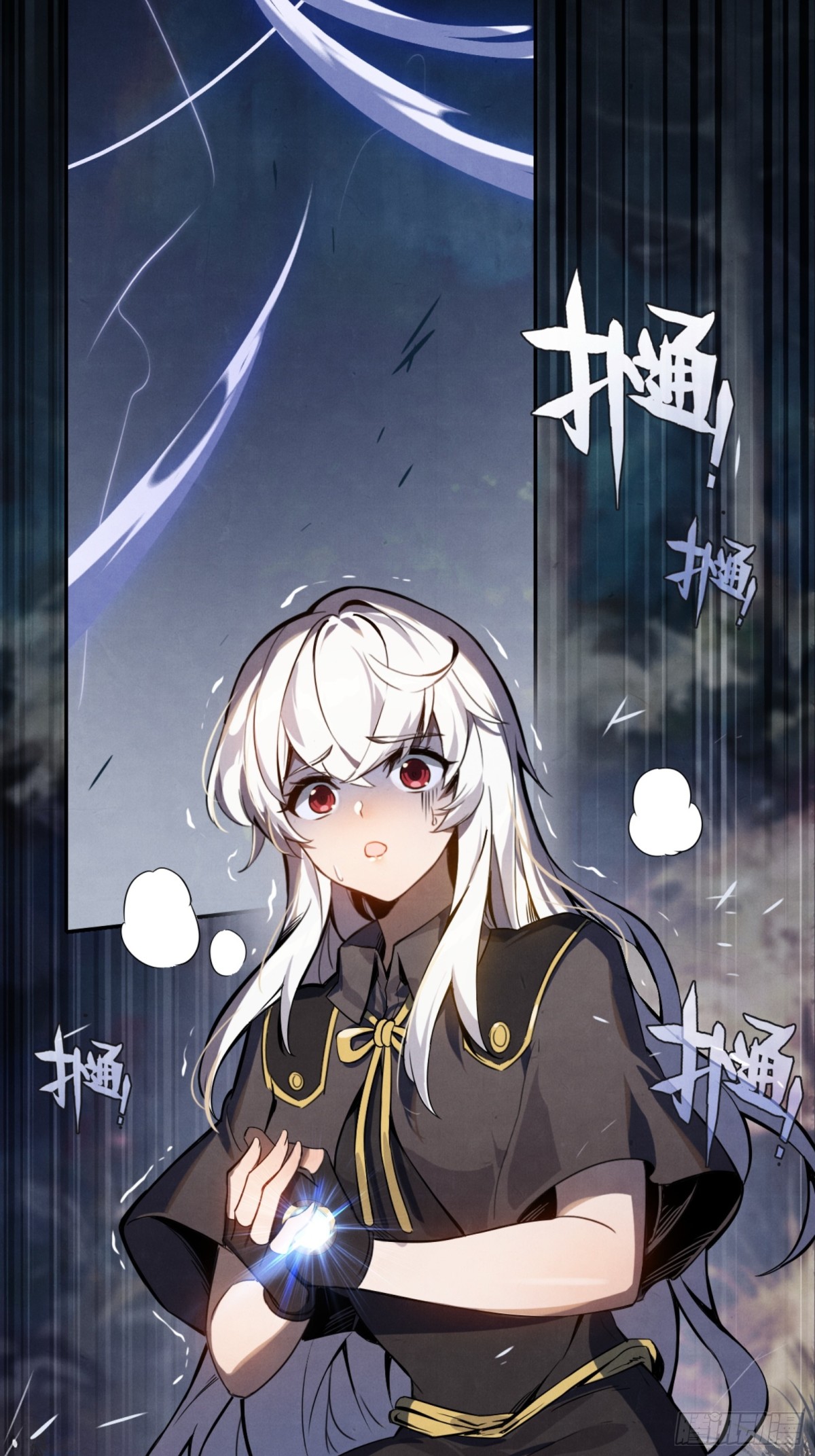 鬼缚珠的力量(1/2)-第39话