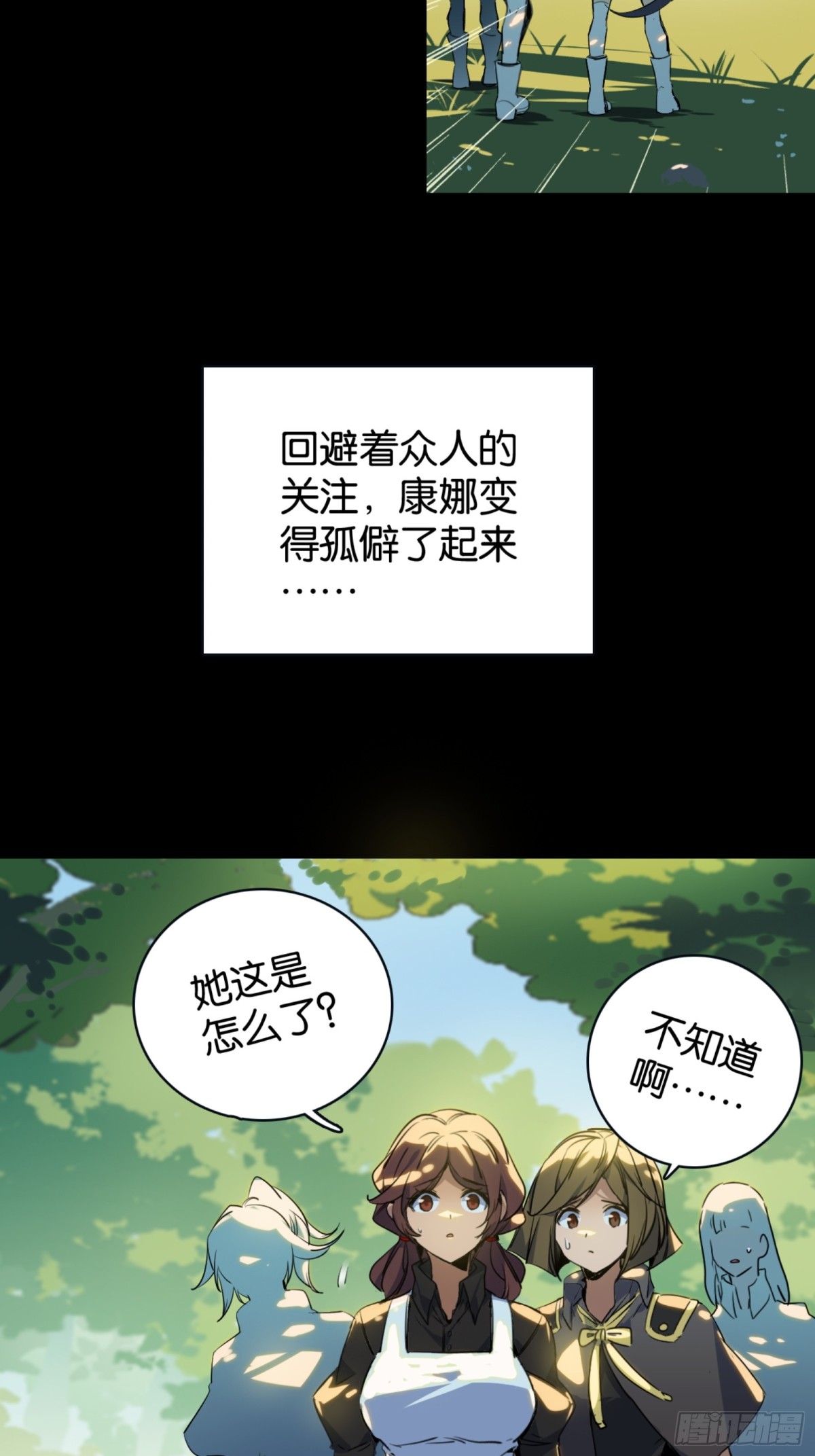 鬼缚珠的力量(1/2)-第39话