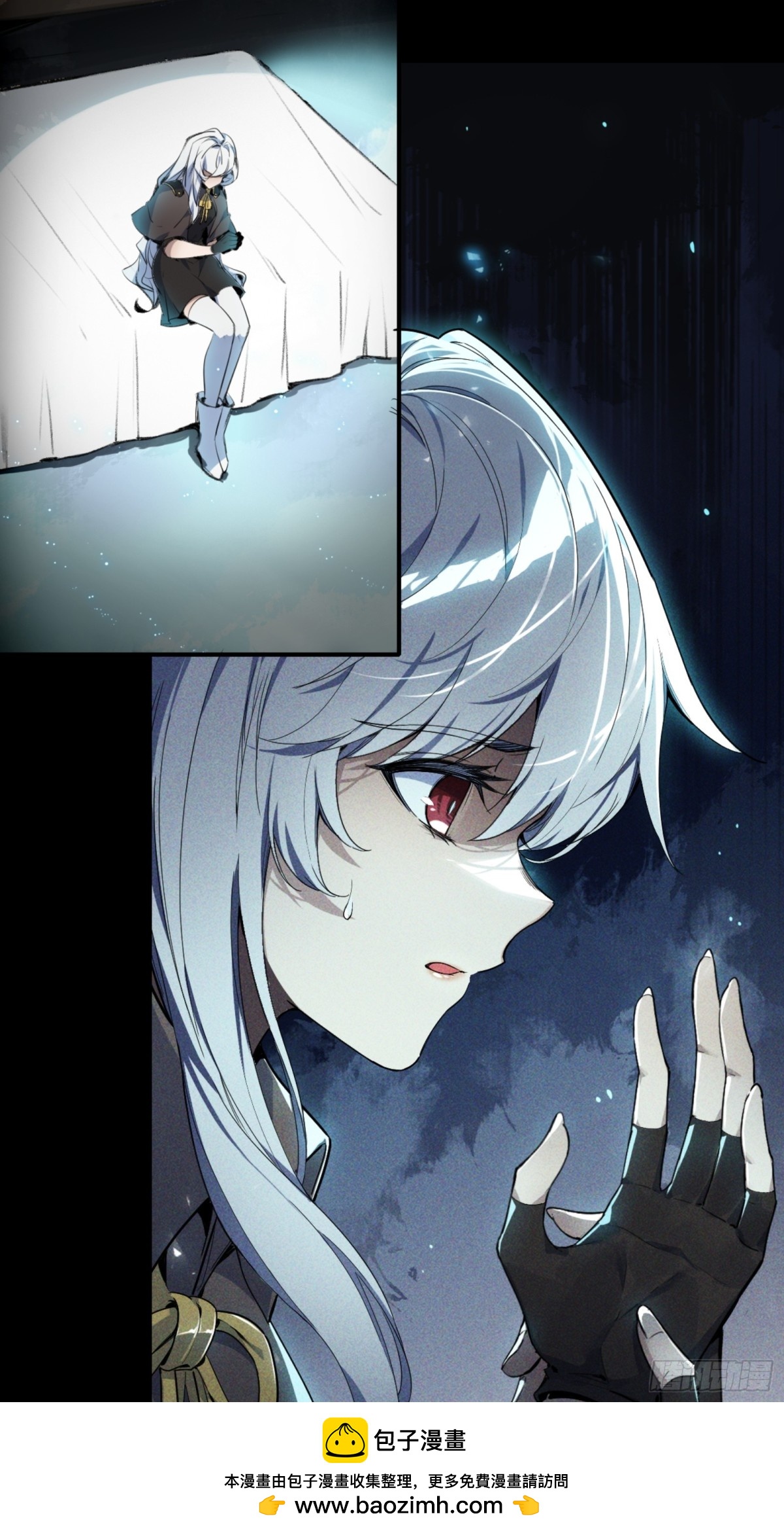 鬼缚珠的力量(1/2)-第39话