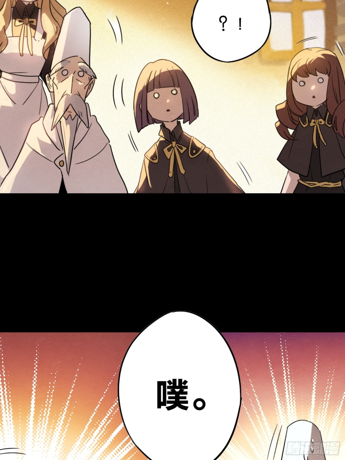 鬼缚珠的力量(1/2)-第39话