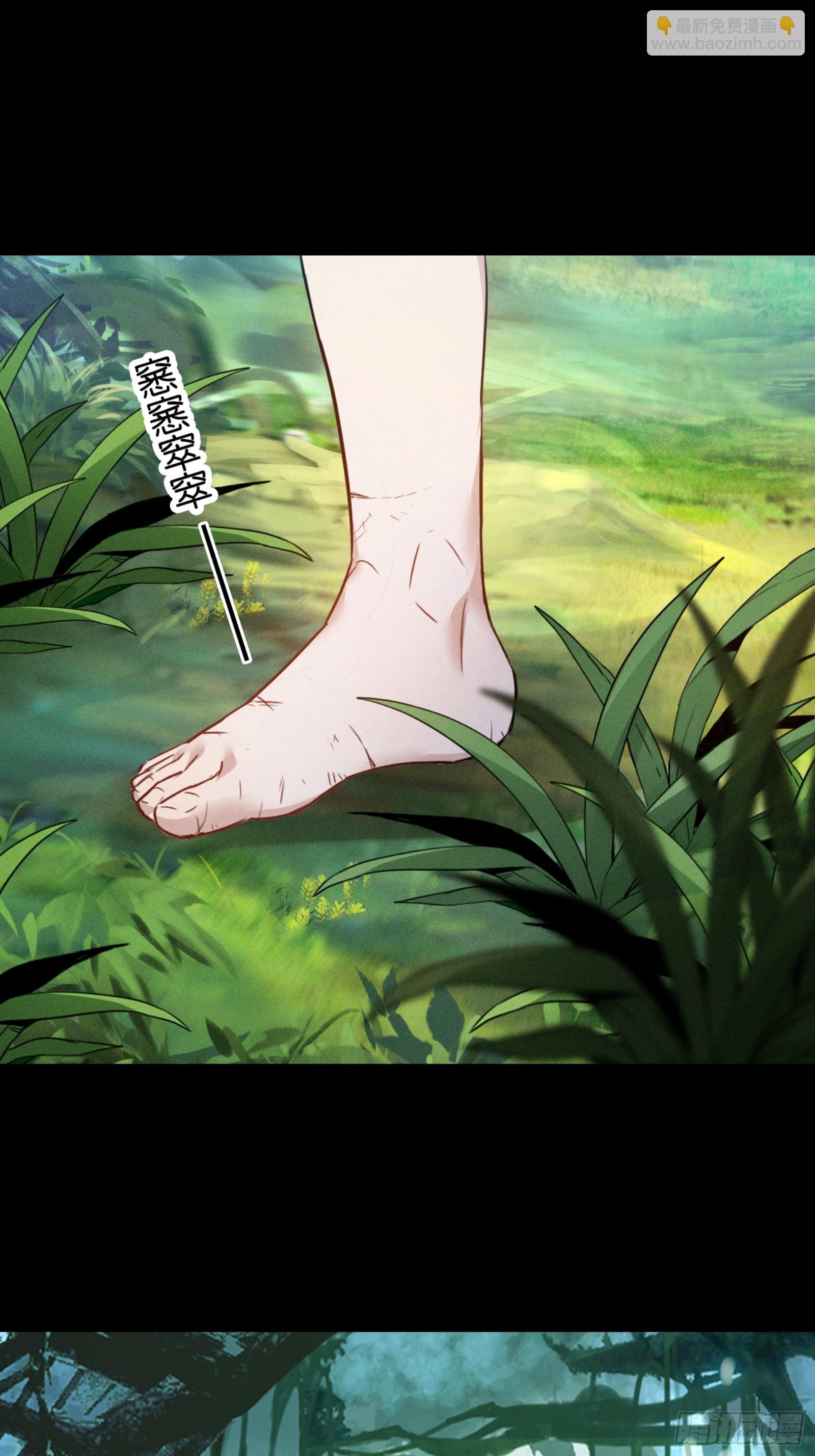 迷路的女孩(1/2)-第41话