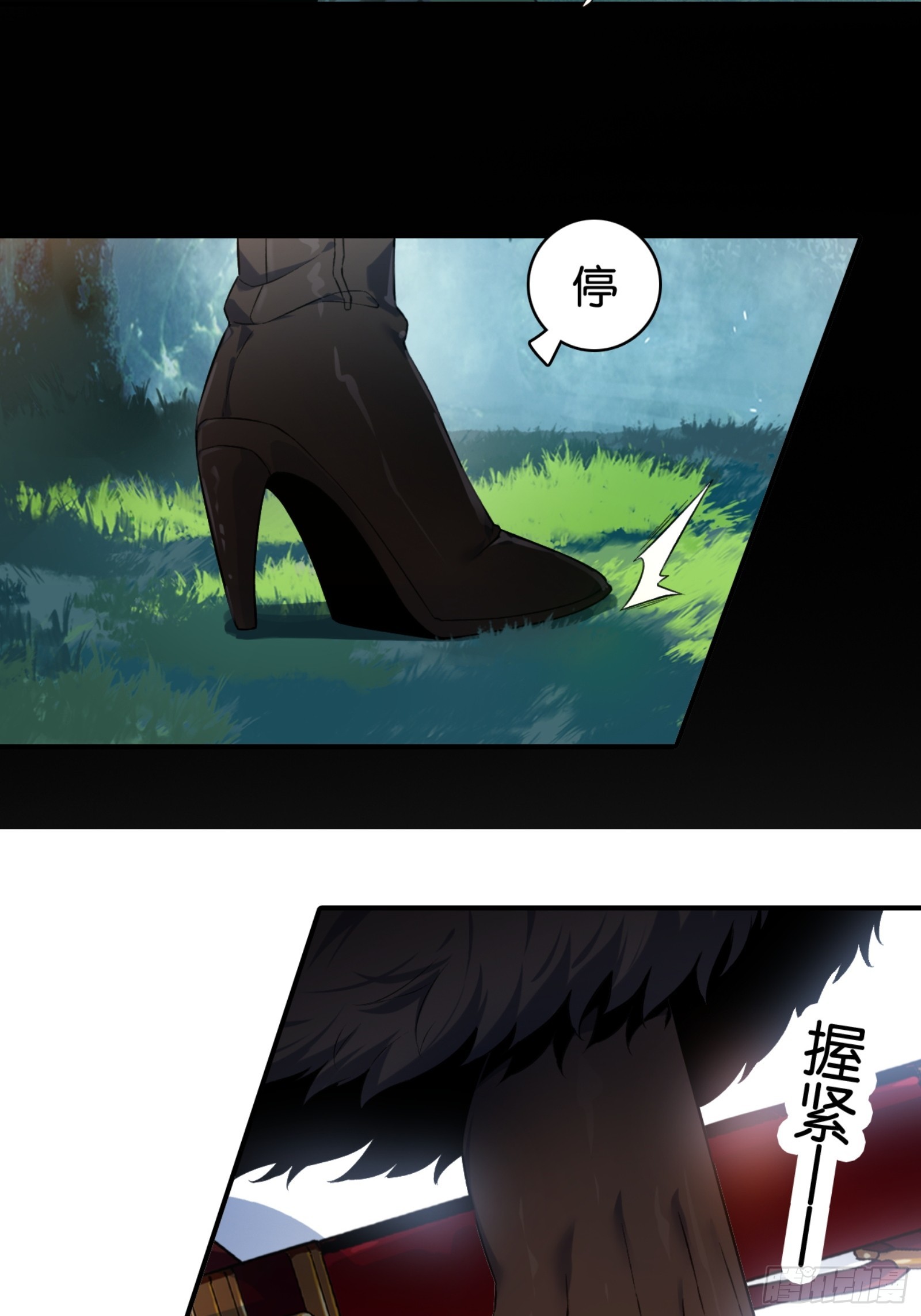 迷路的女孩(1/2)-第41话