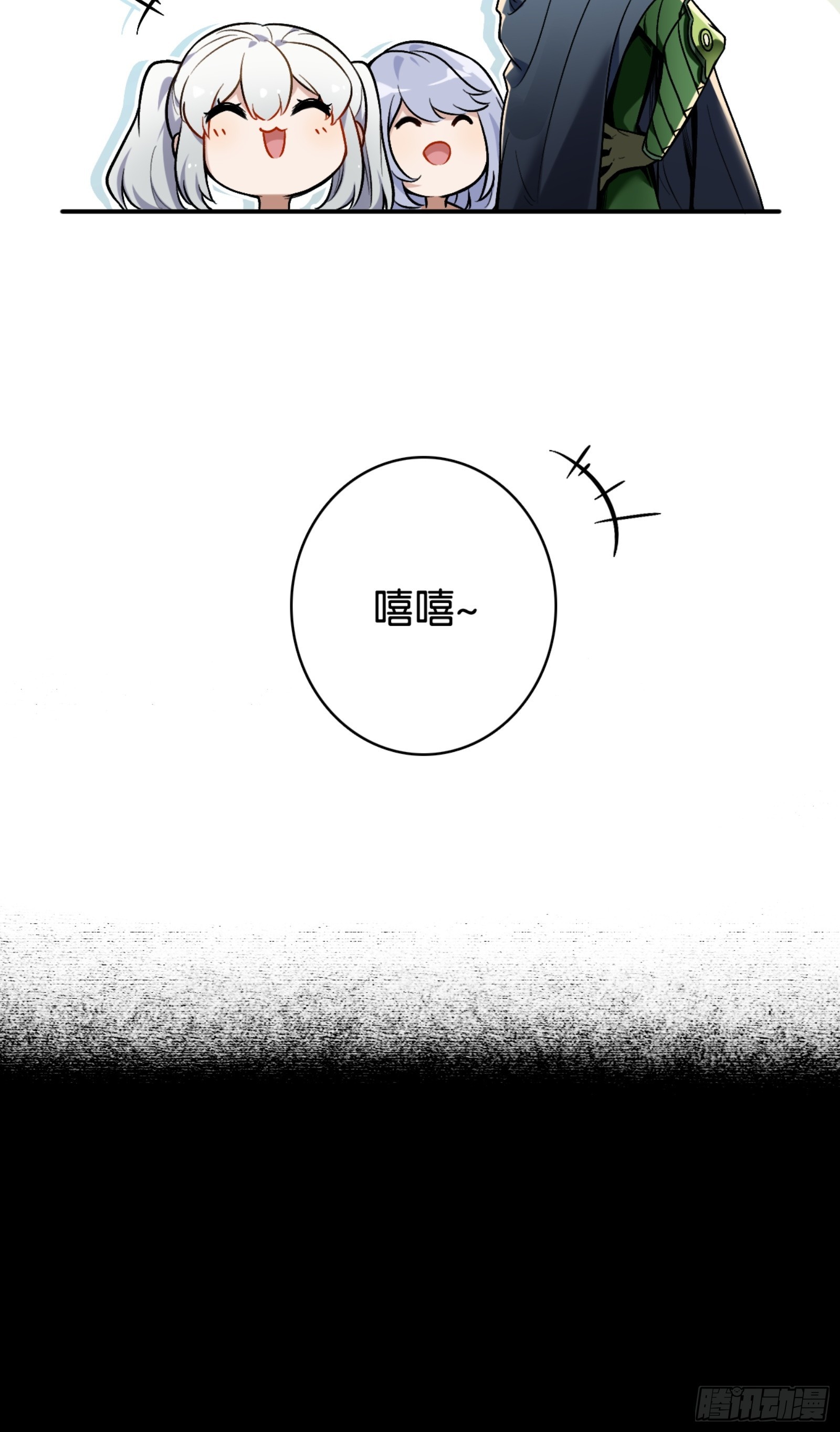 &ldquo;稳赚不赔&rdquo;的买卖-第43话