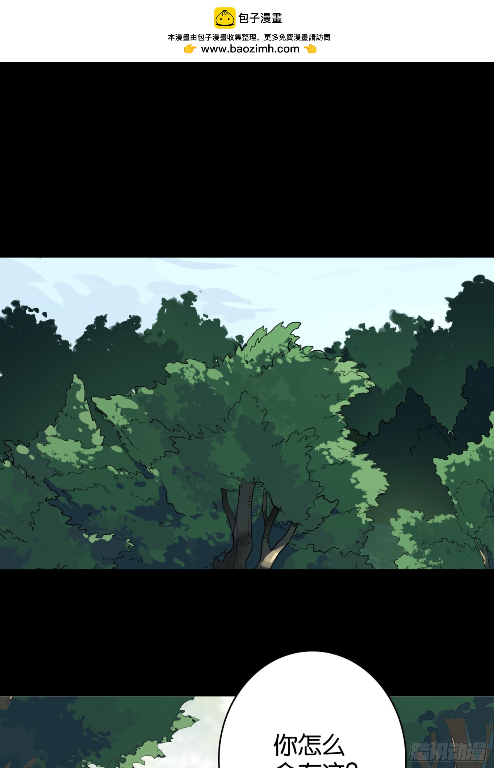&ldquo;稳赚不赔&rdquo;的买卖-第43话