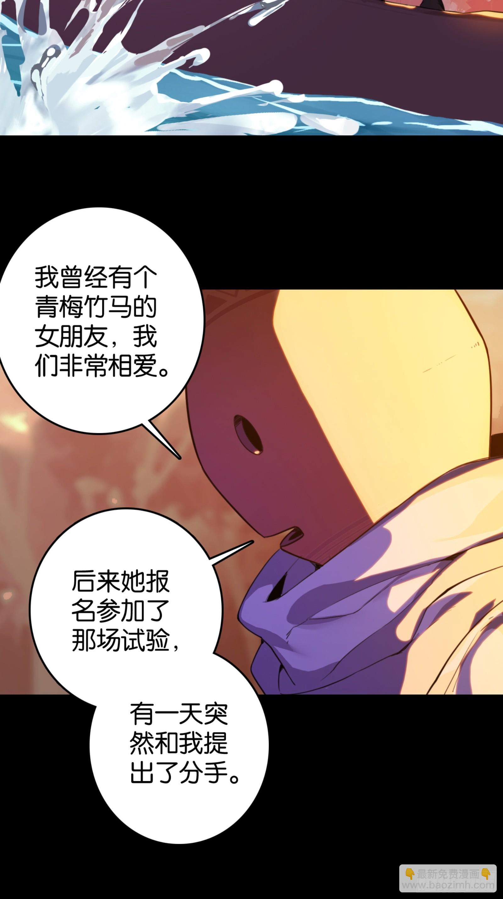 &ldquo;稳赚不赔&rdquo;的买卖-第43话