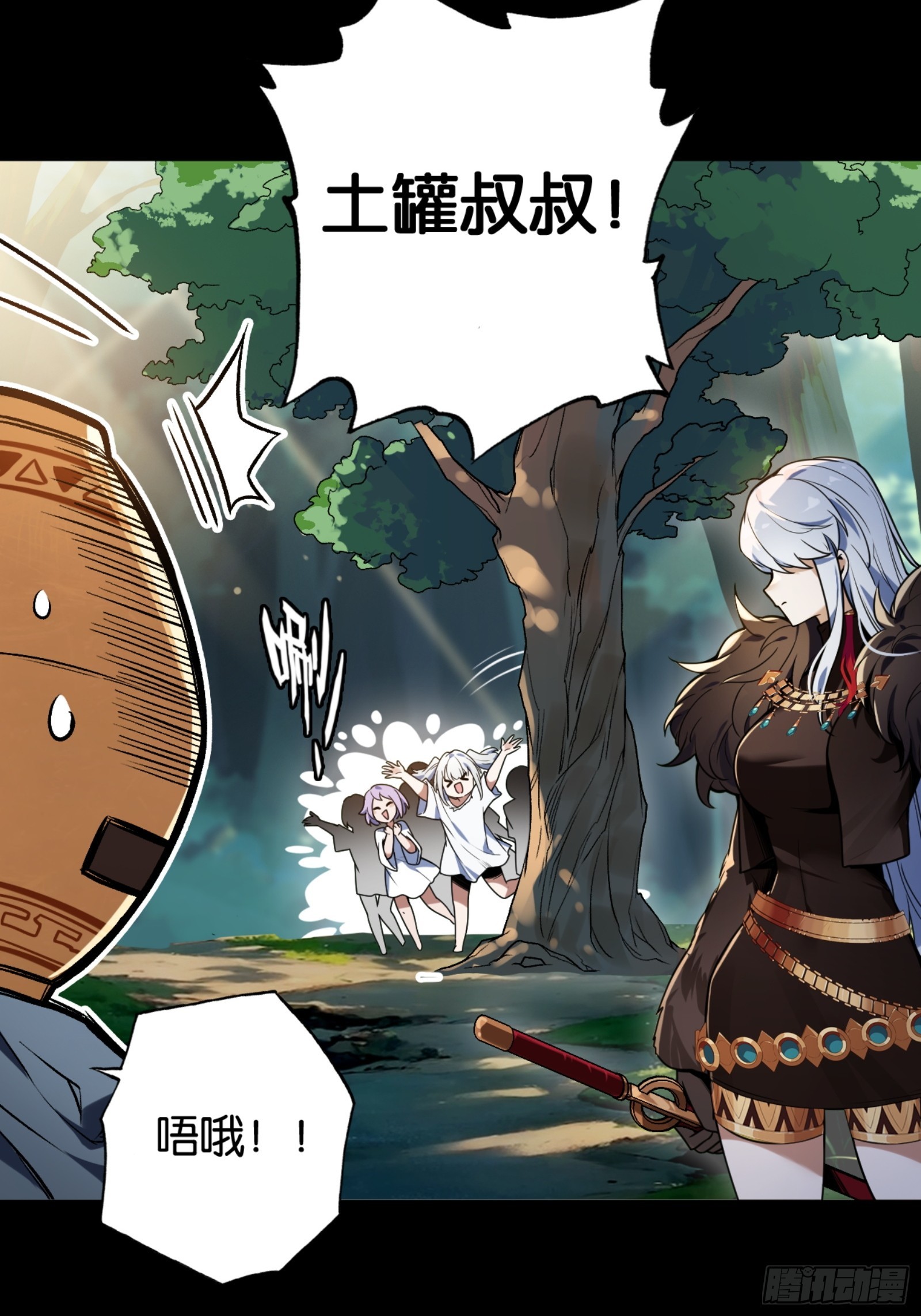 &ldquo;稳赚不赔&rdquo;的买卖-第43话