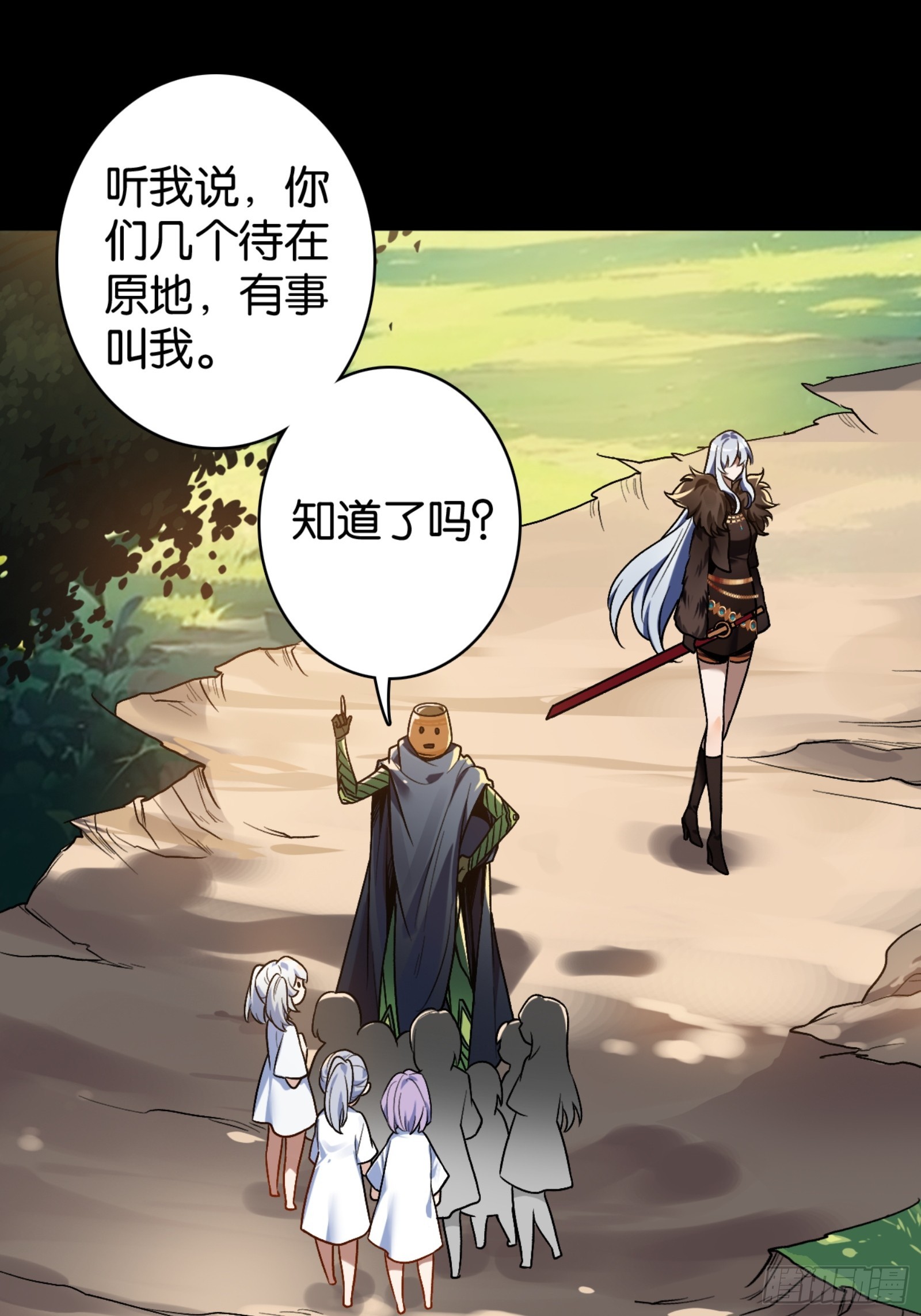 &ldquo;稳赚不赔&rdquo;的买卖-第43话