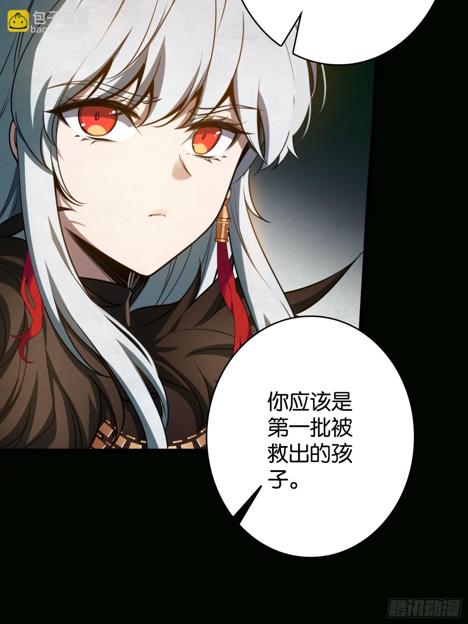 英雄的终章-第45话