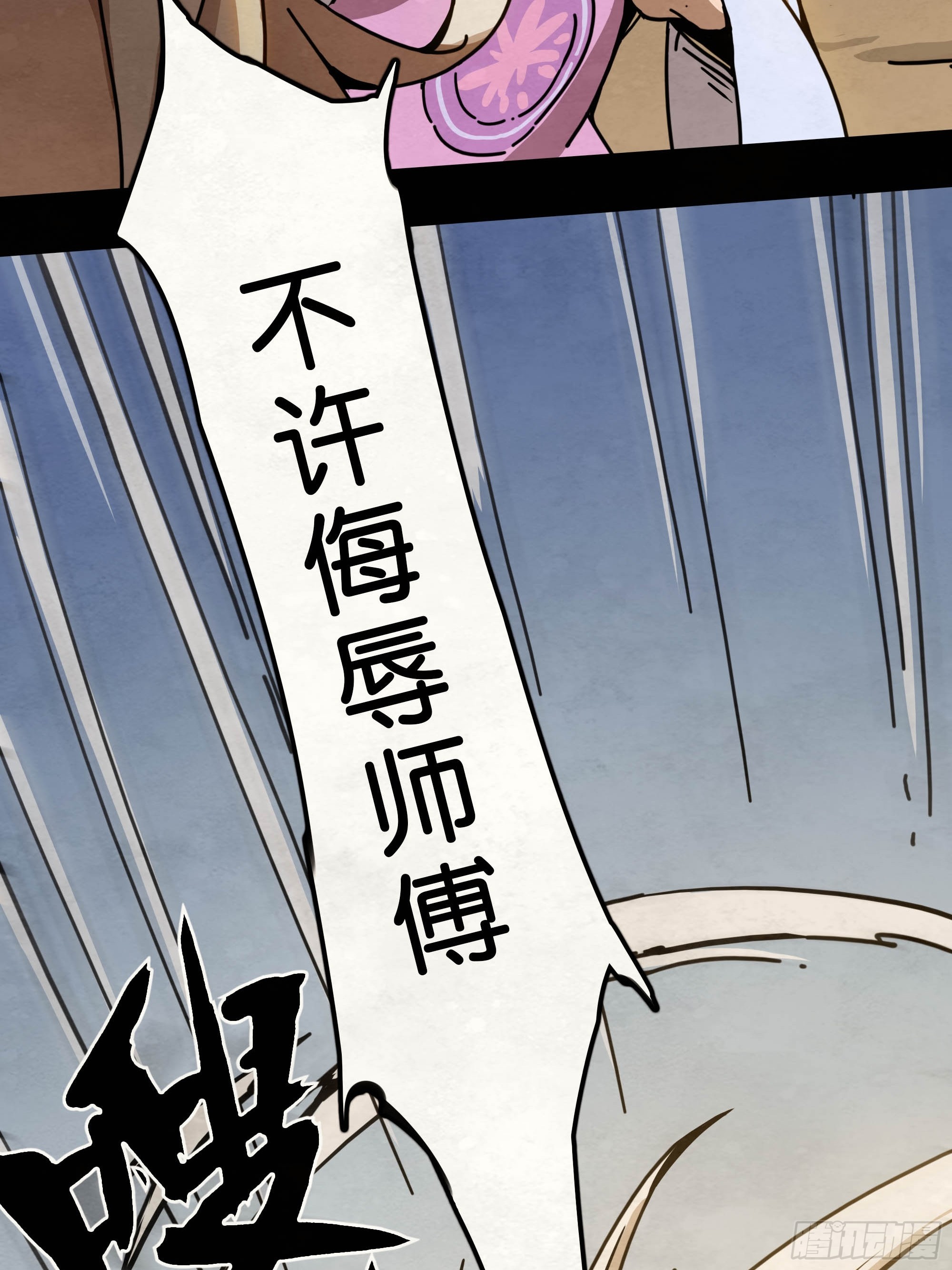 抉择(1/2)-第5话