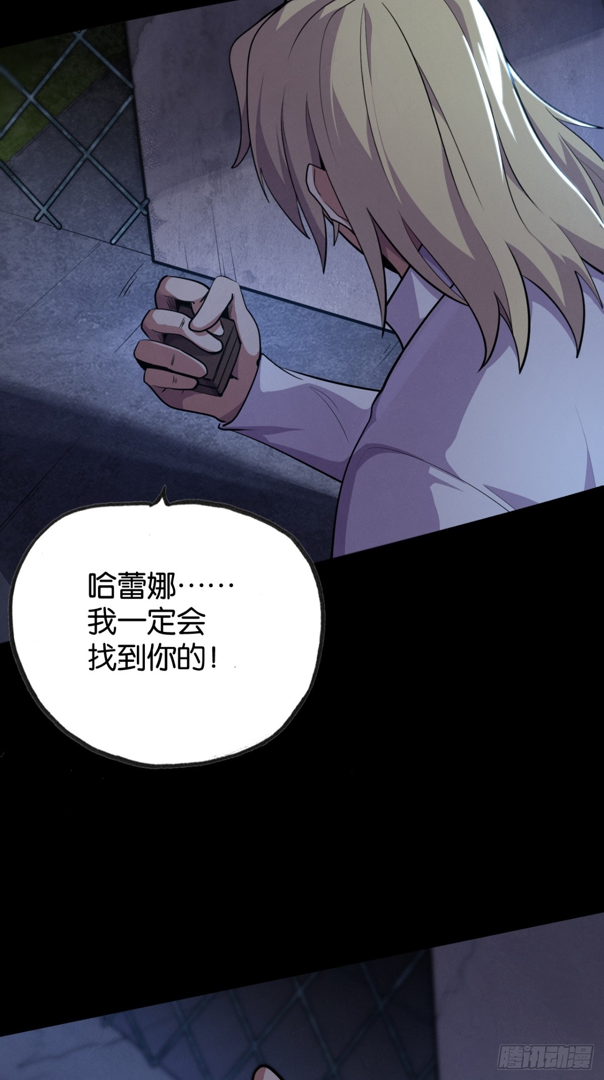 罐子头的由来-第51话