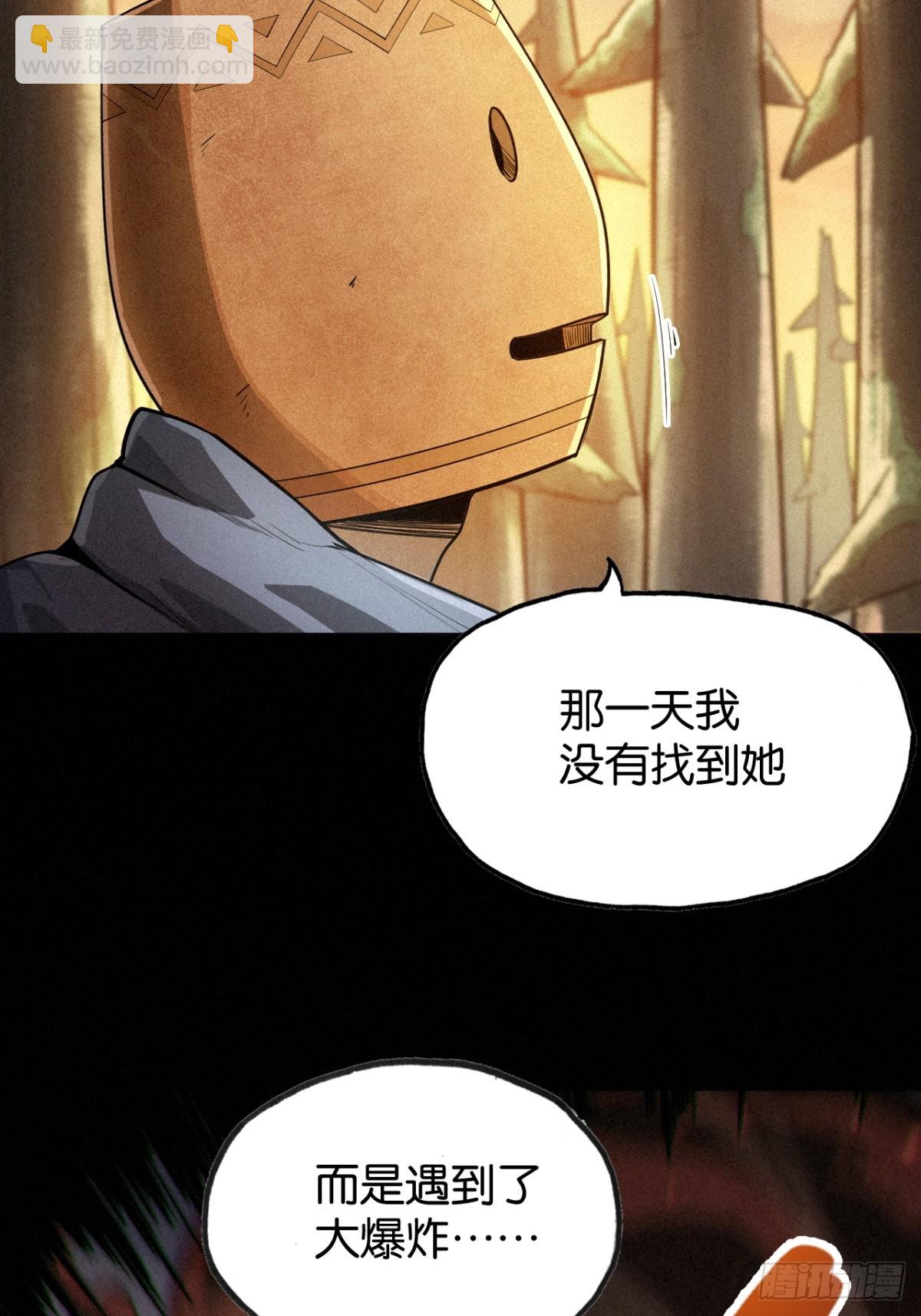 罐子头的由来-第51话