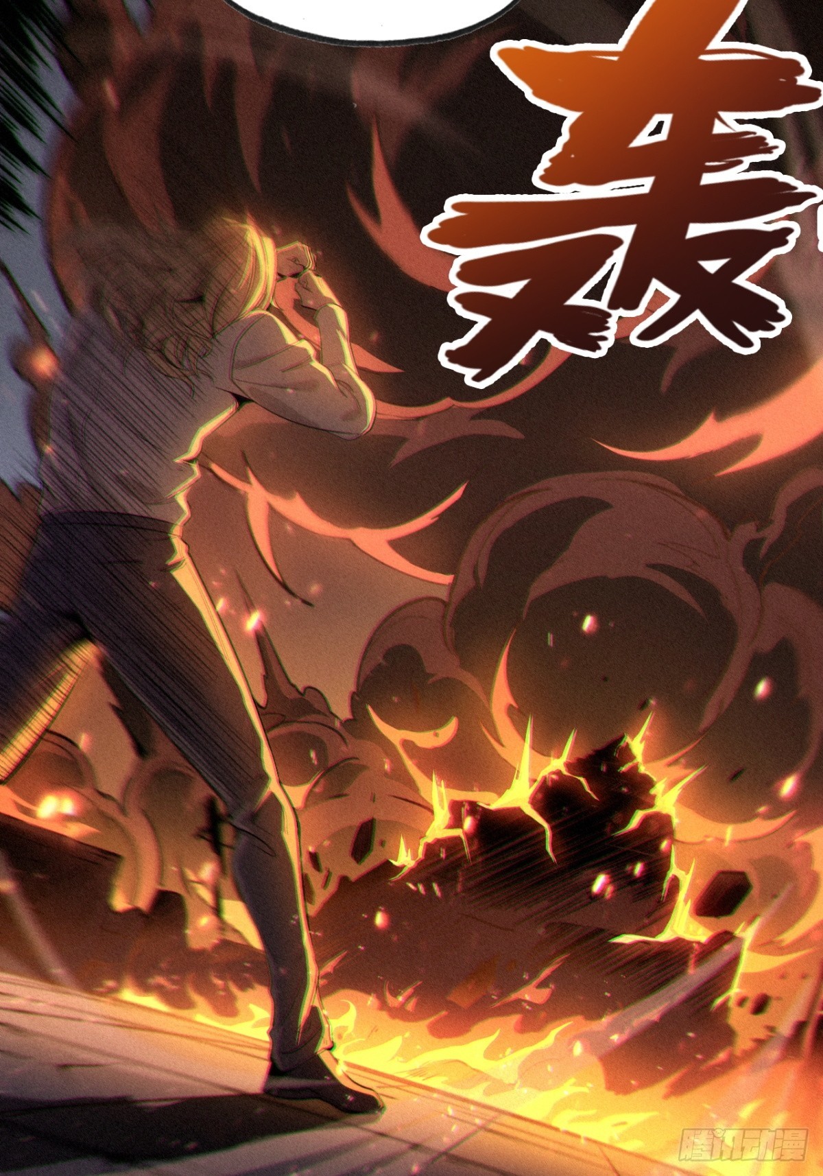 罐子头的由来-第51话