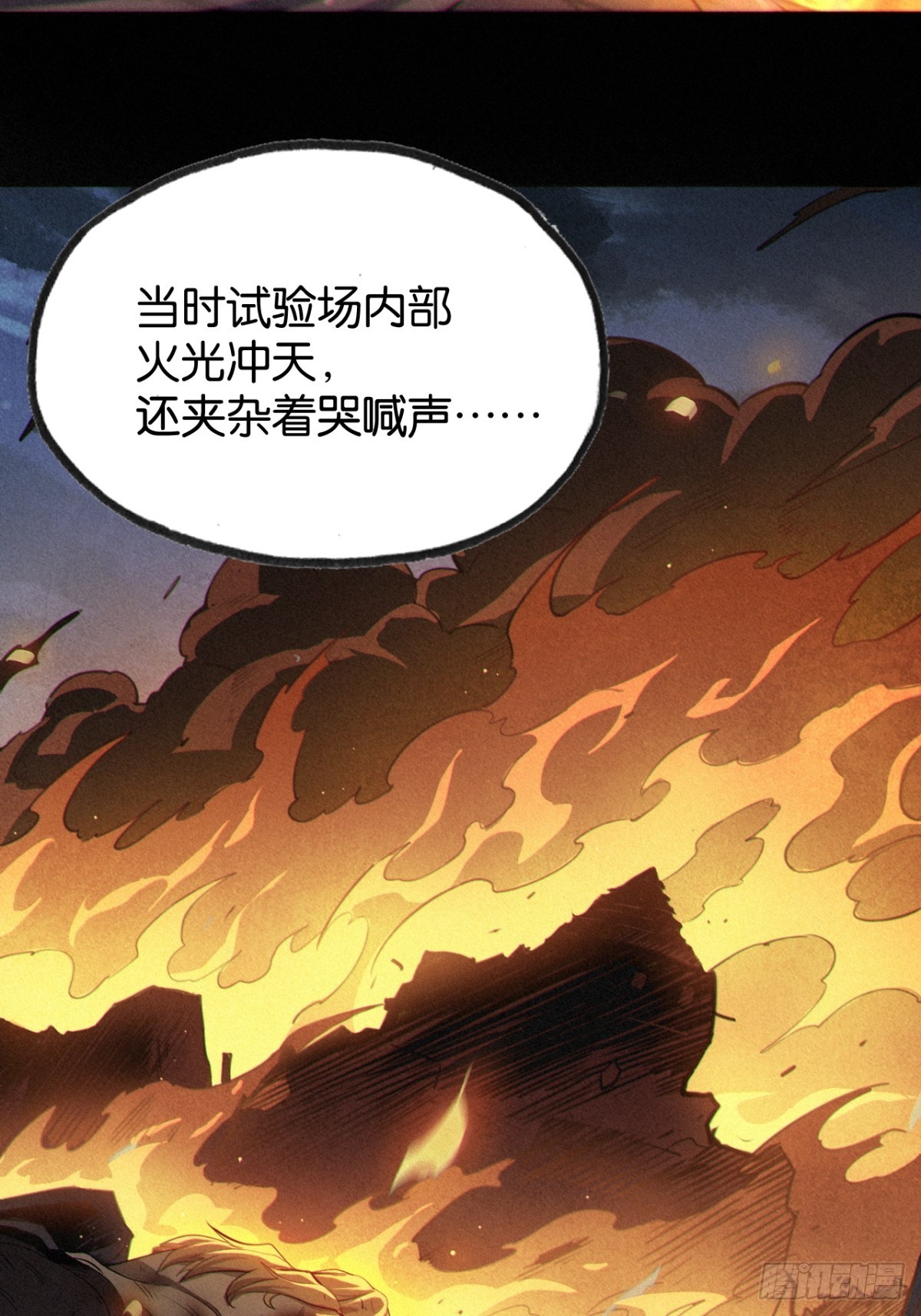 罐子头的由来-第51话