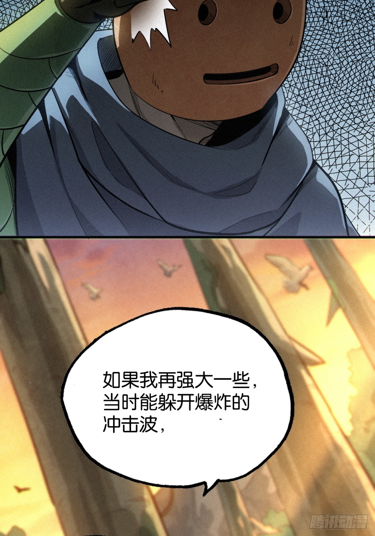 罐子头的由来-第51话