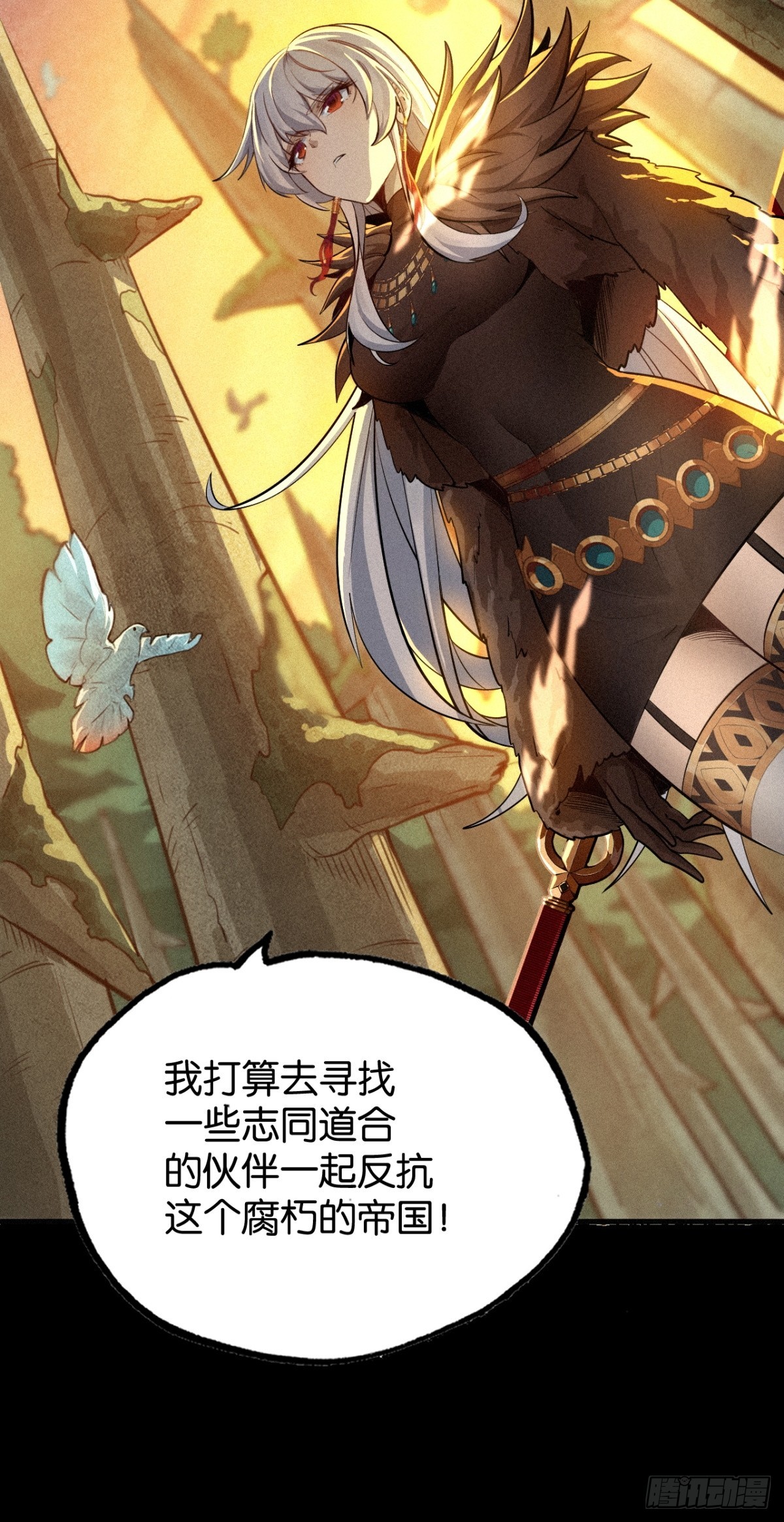 罐子头的由来-第51话