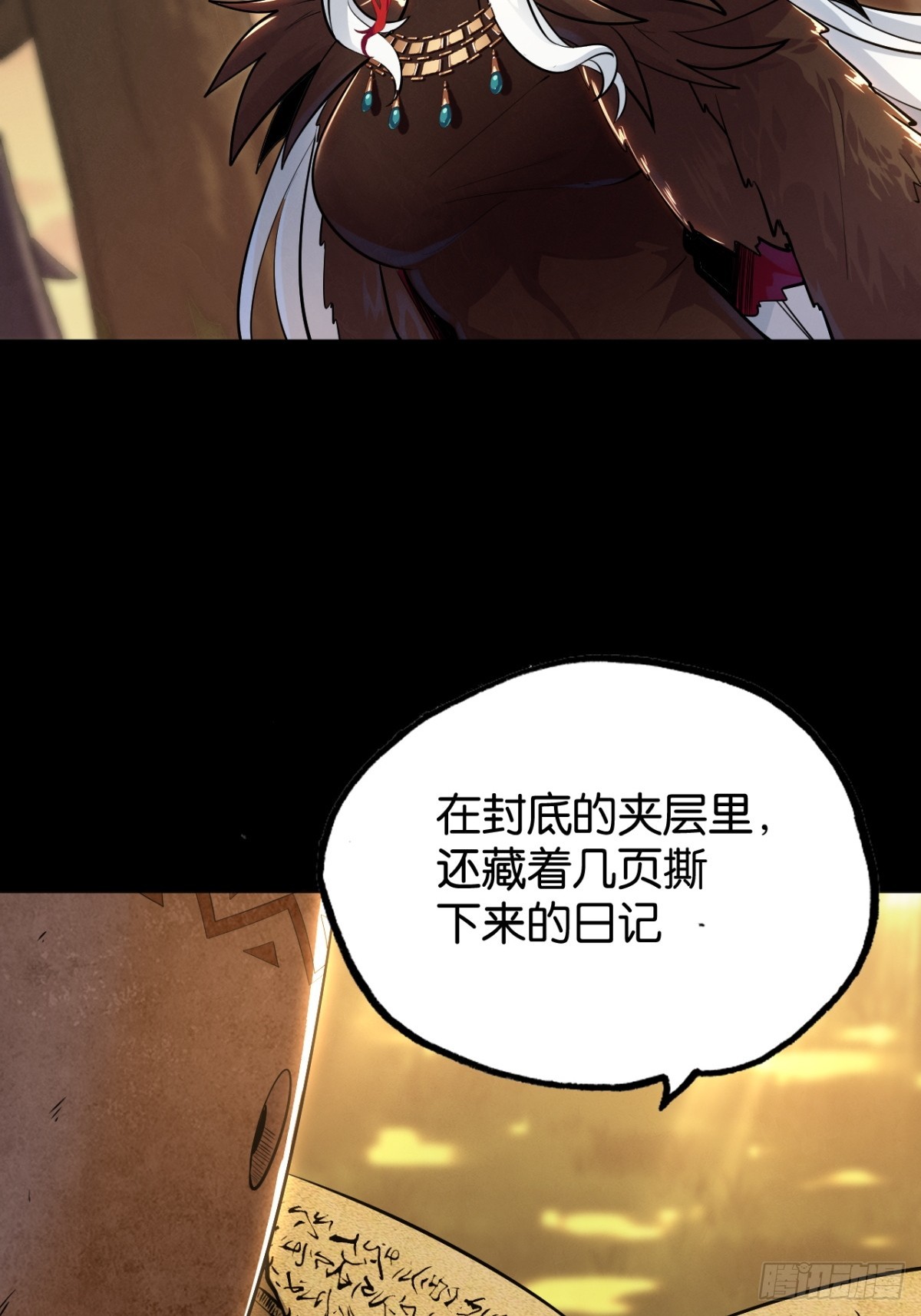 罐子头的由来-第51话