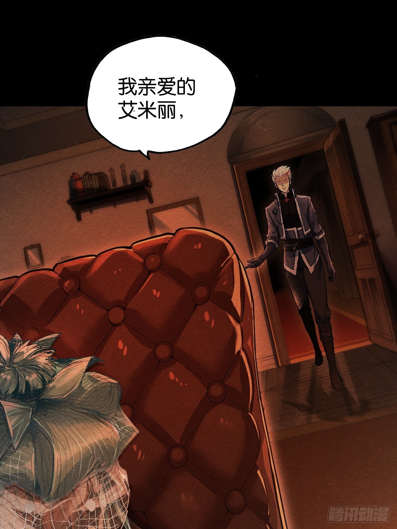 回忆(1/2)-第53话