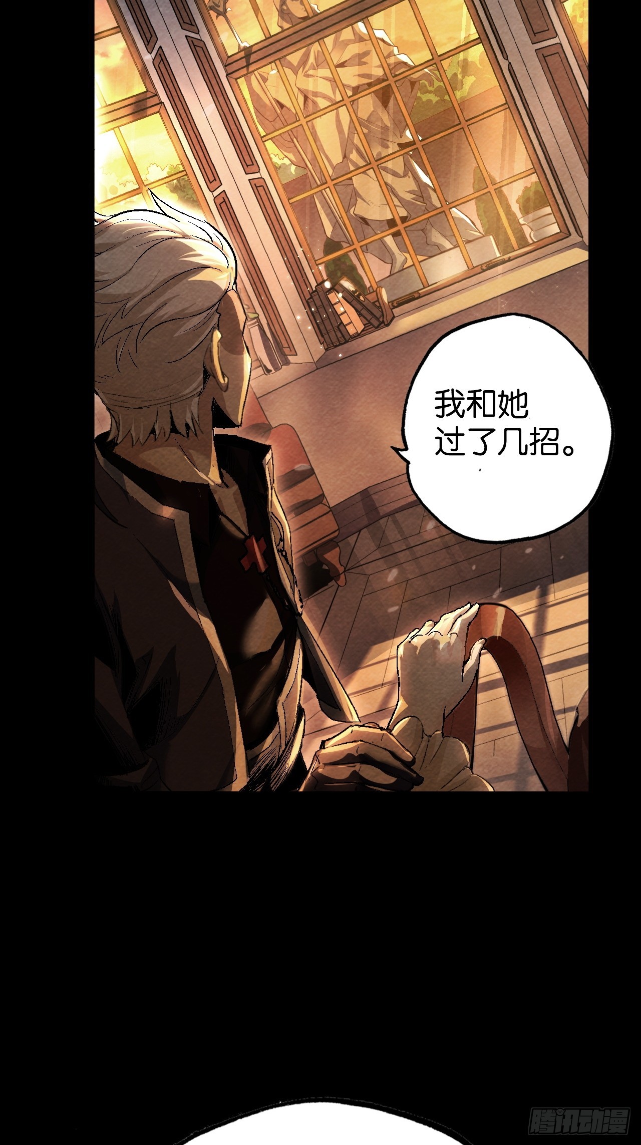 回忆(1/2)-第53话