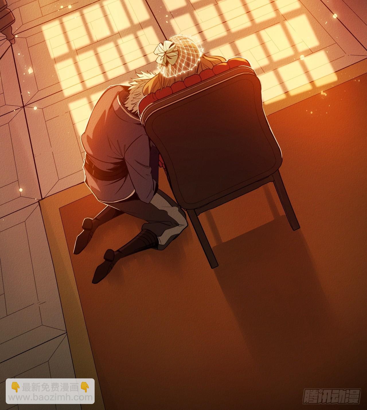 回忆(1/2)-第53话