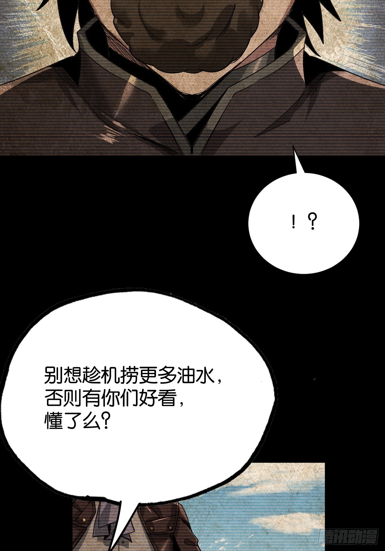 艾米丽的邀约(1/2)-第57话