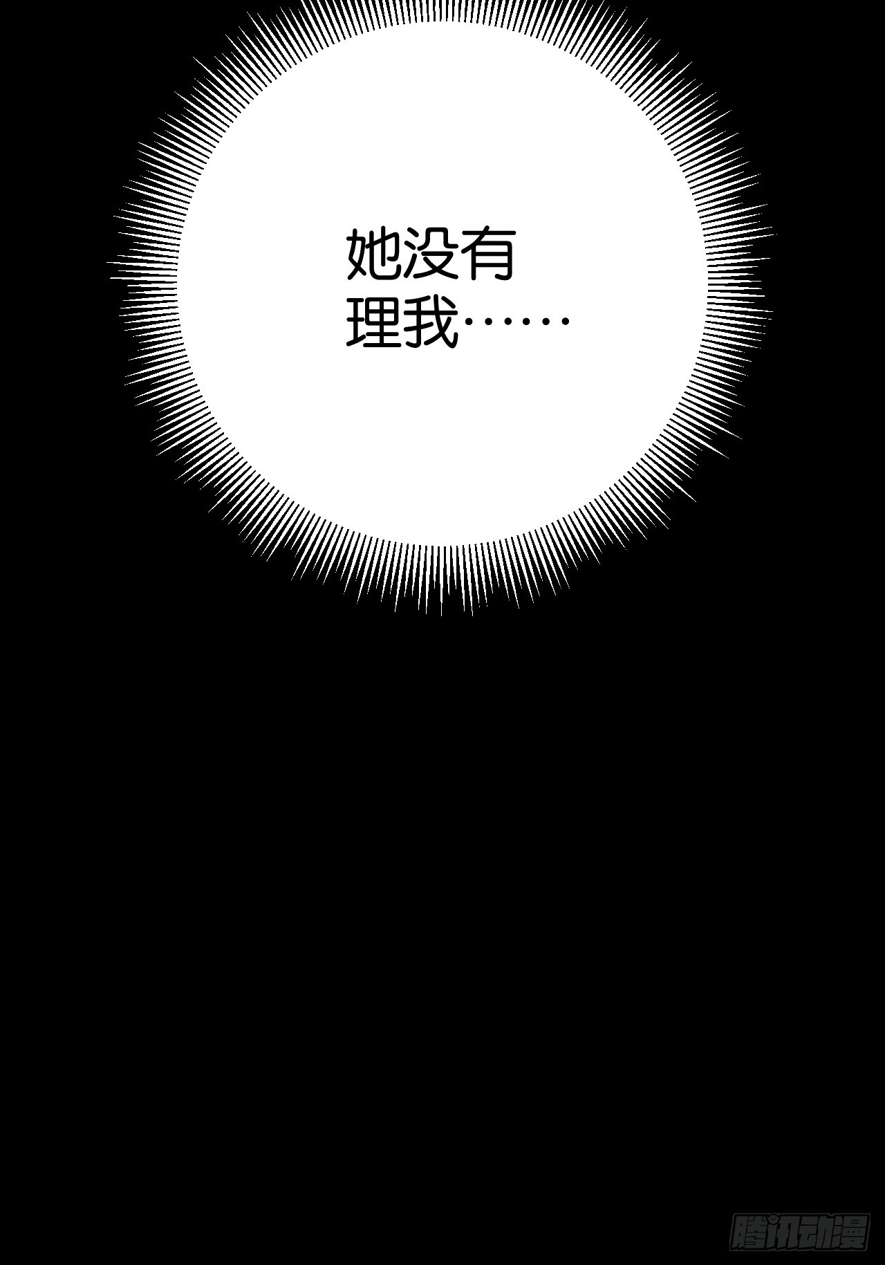 艾米丽的邀约(1/2)-第57话