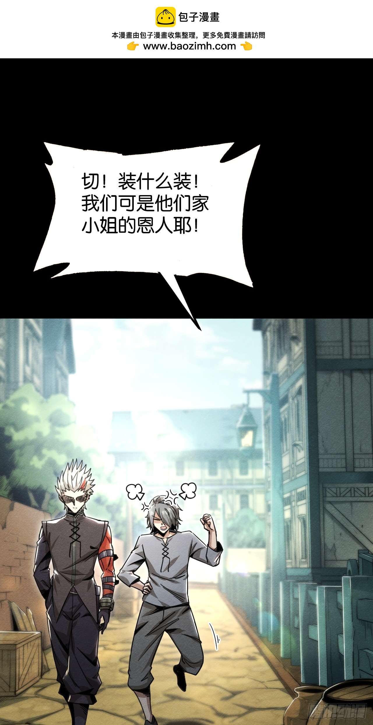 艾米丽的邀约(1/2)-第57话