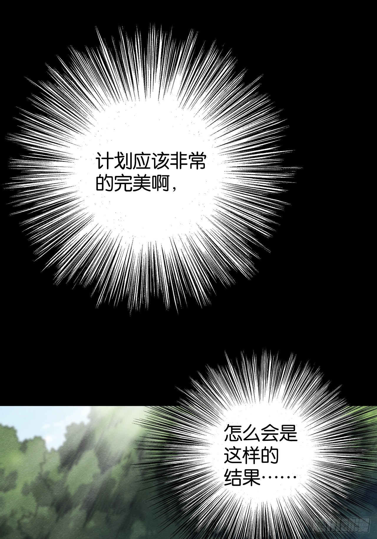 艾米丽的邀约(1/2)-第57话