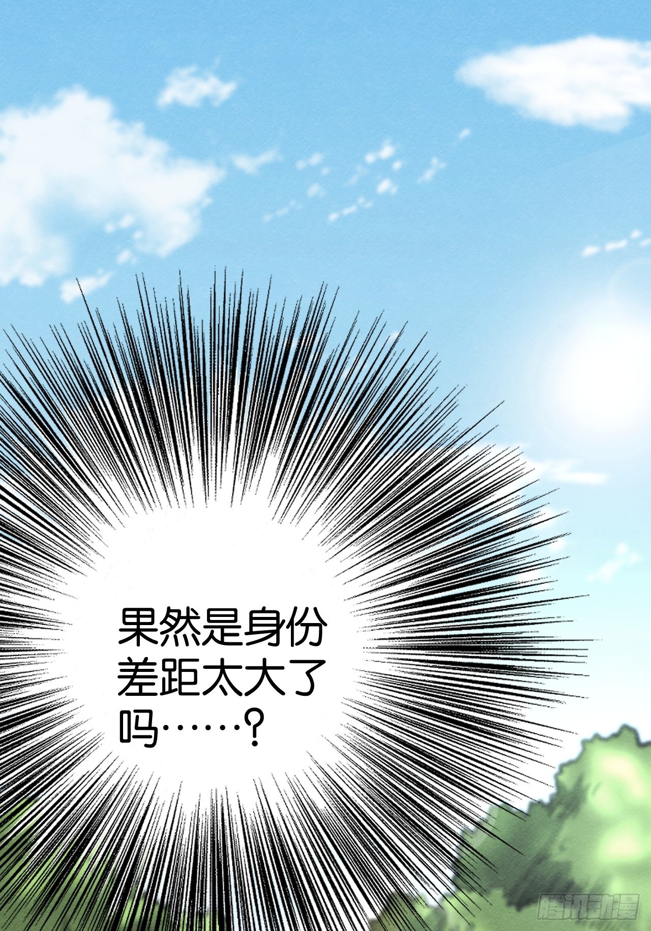 艾米丽的邀约(1/2)-第57话