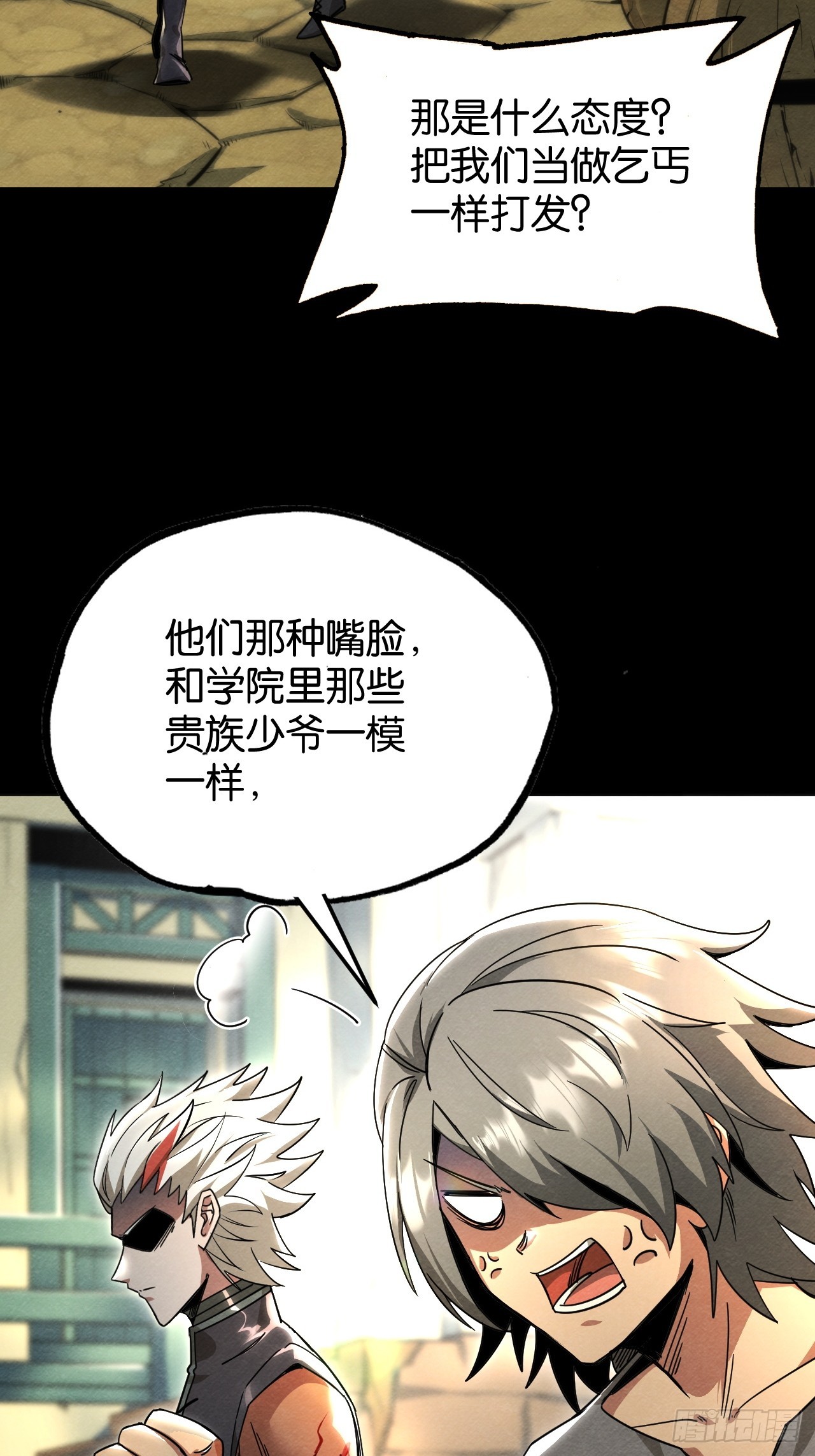 艾米丽的邀约(1/2)-第57话