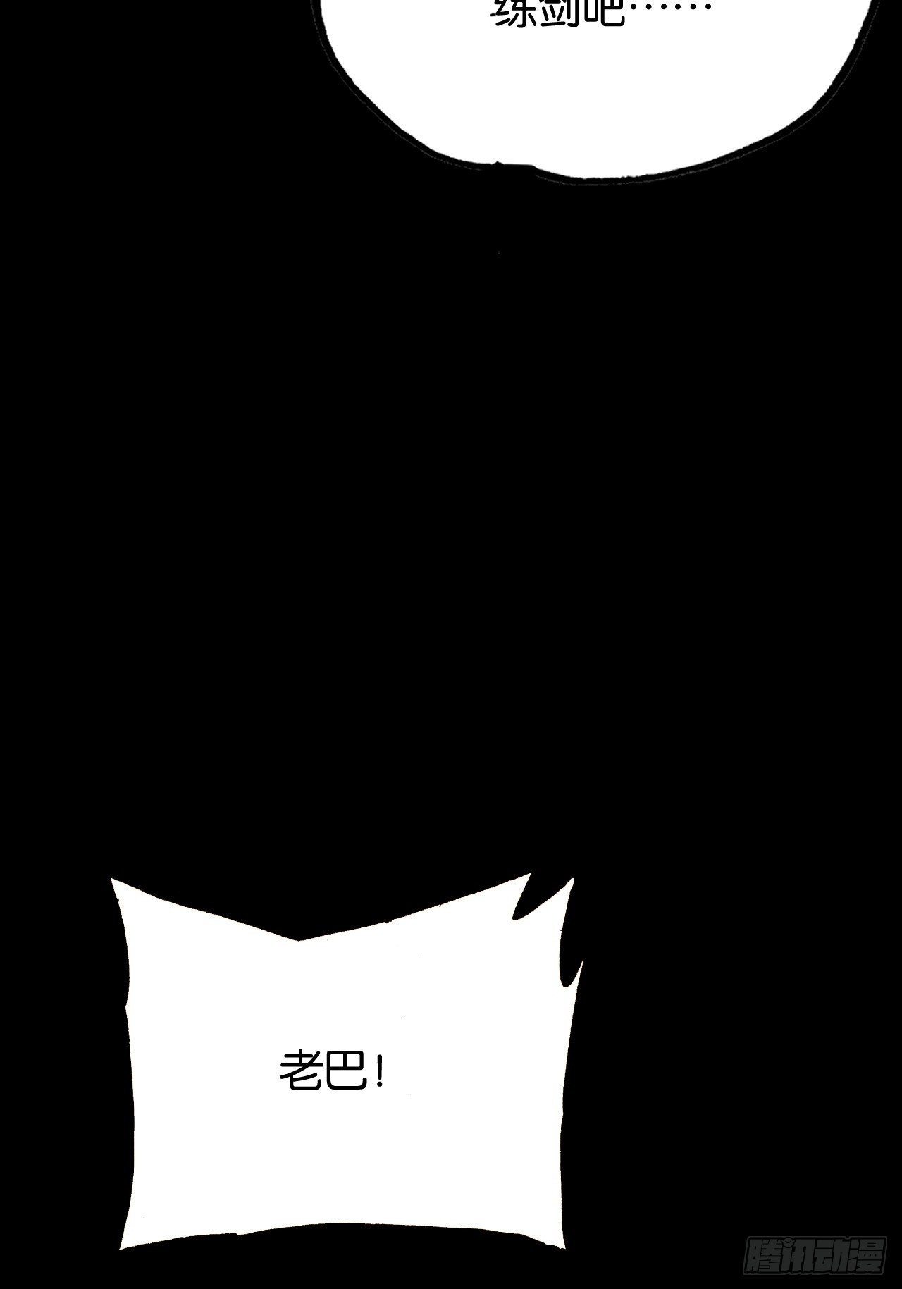 艾米丽的邀约(1/2)-第57话