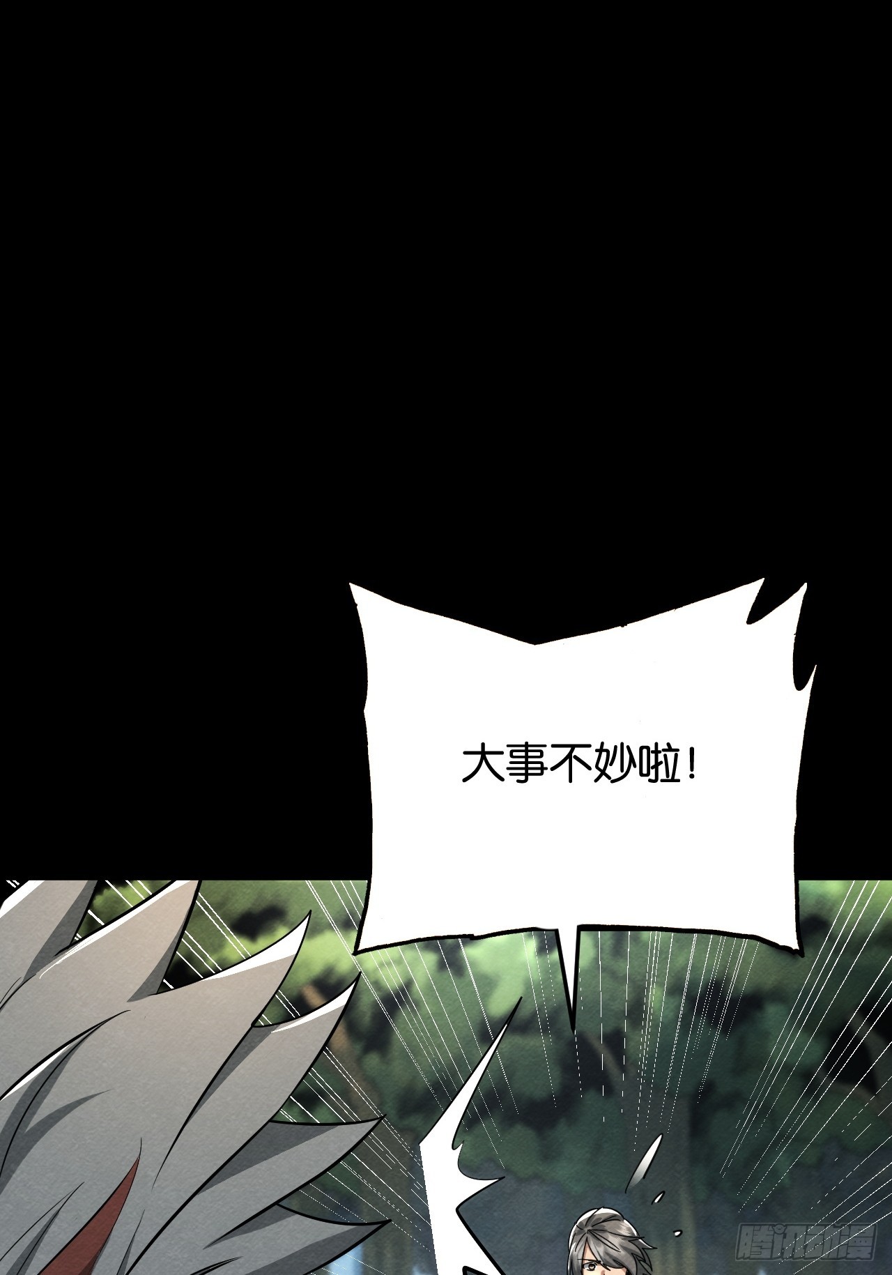 艾米丽的邀约(1/2)-第57话