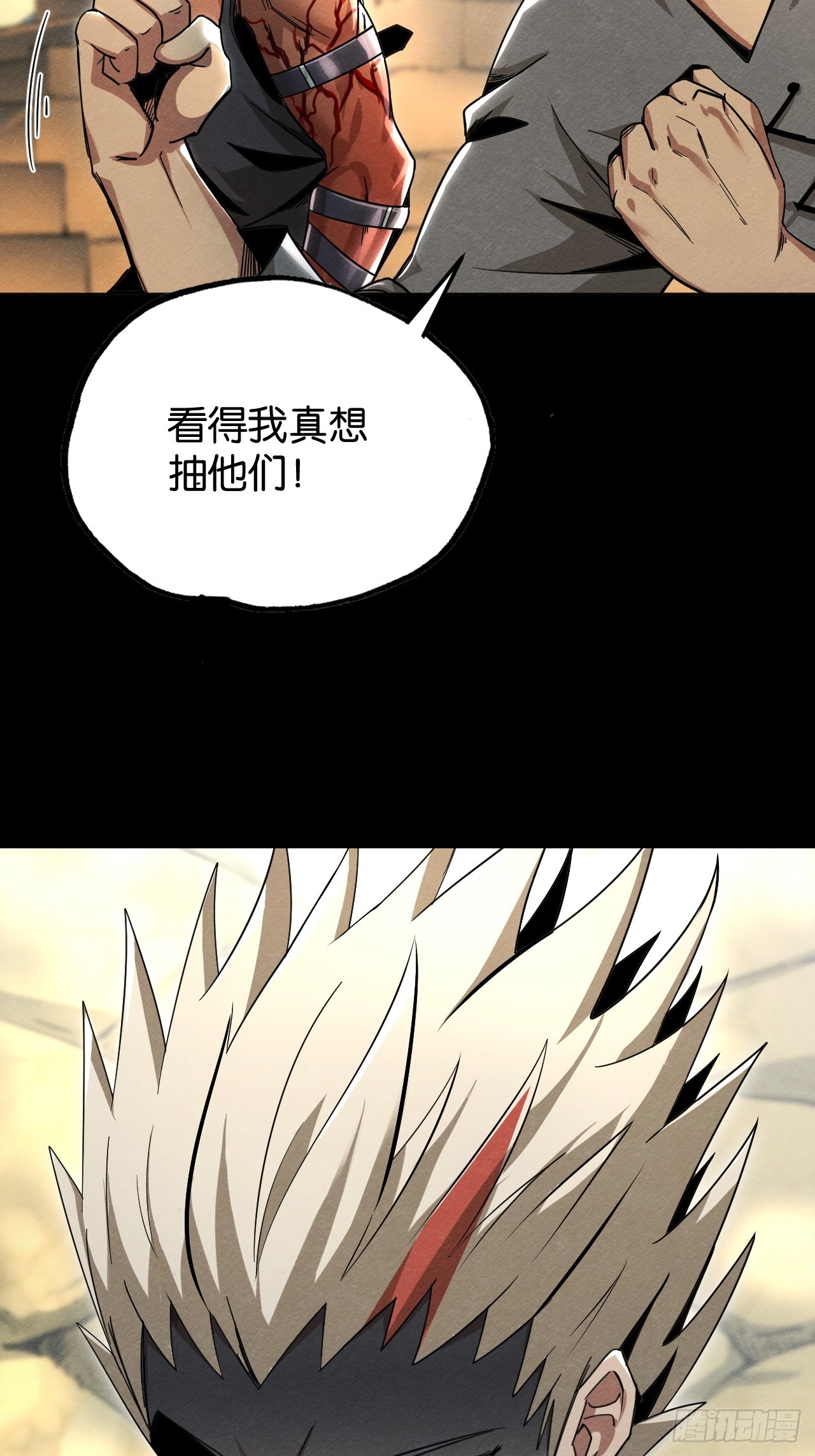 艾米丽的邀约(1/2)-第57话