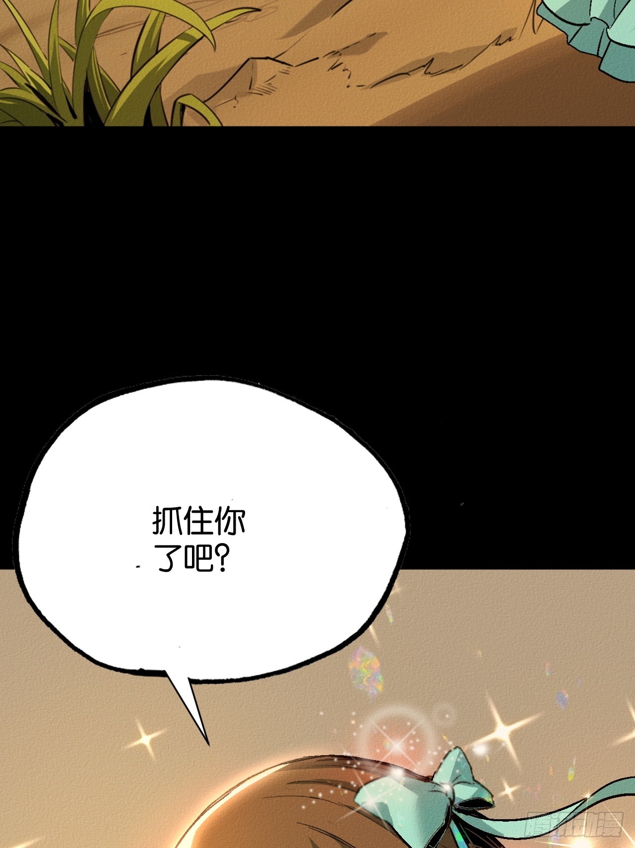 艾米丽的邀约(1/2)-第57话