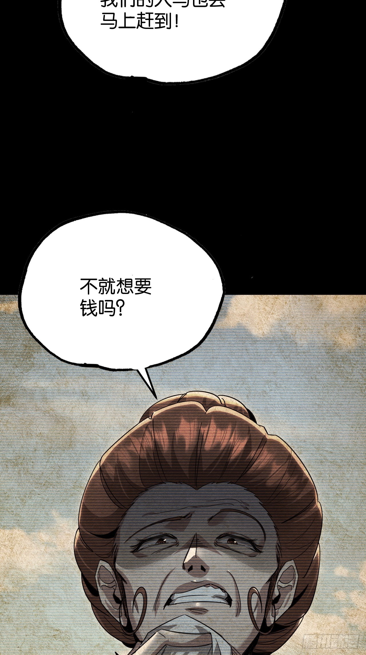 艾米丽的邀约(1/2)-第57话